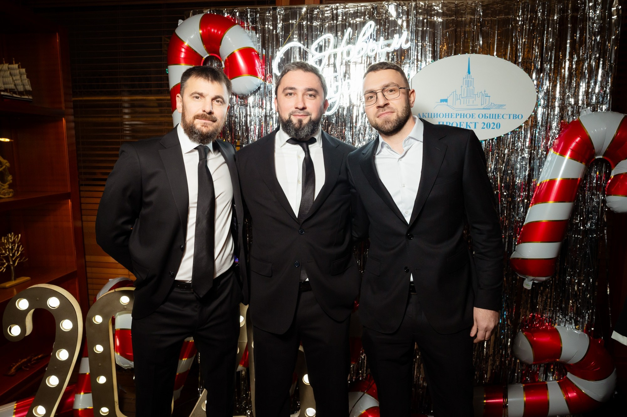 Новогодний корпоратив 2026. Проект 2020. Фотограф Павел Сердюков