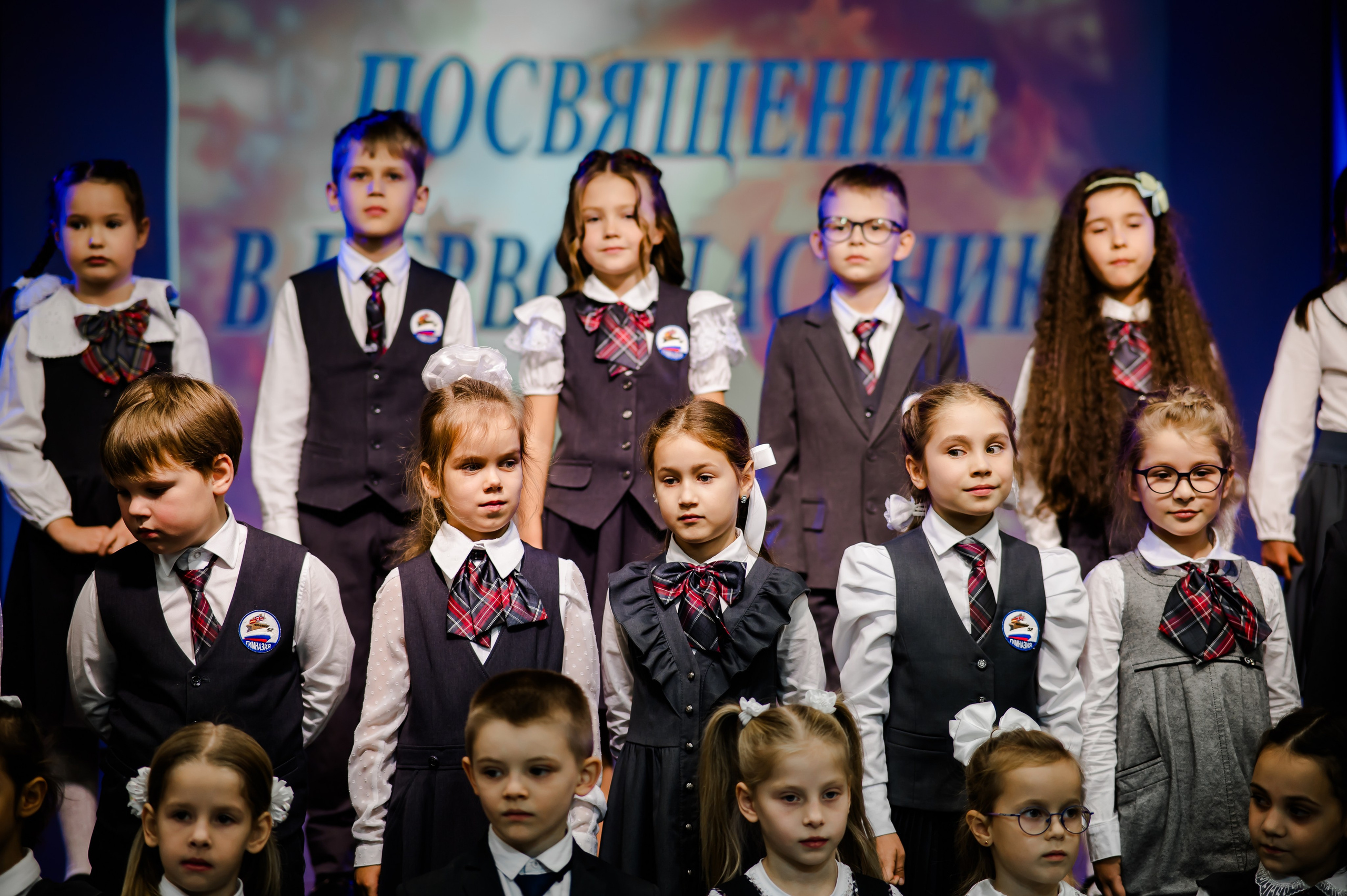 Посвящение в первоклассники. Свадебный и семейный фотограф Евгения Кононова
