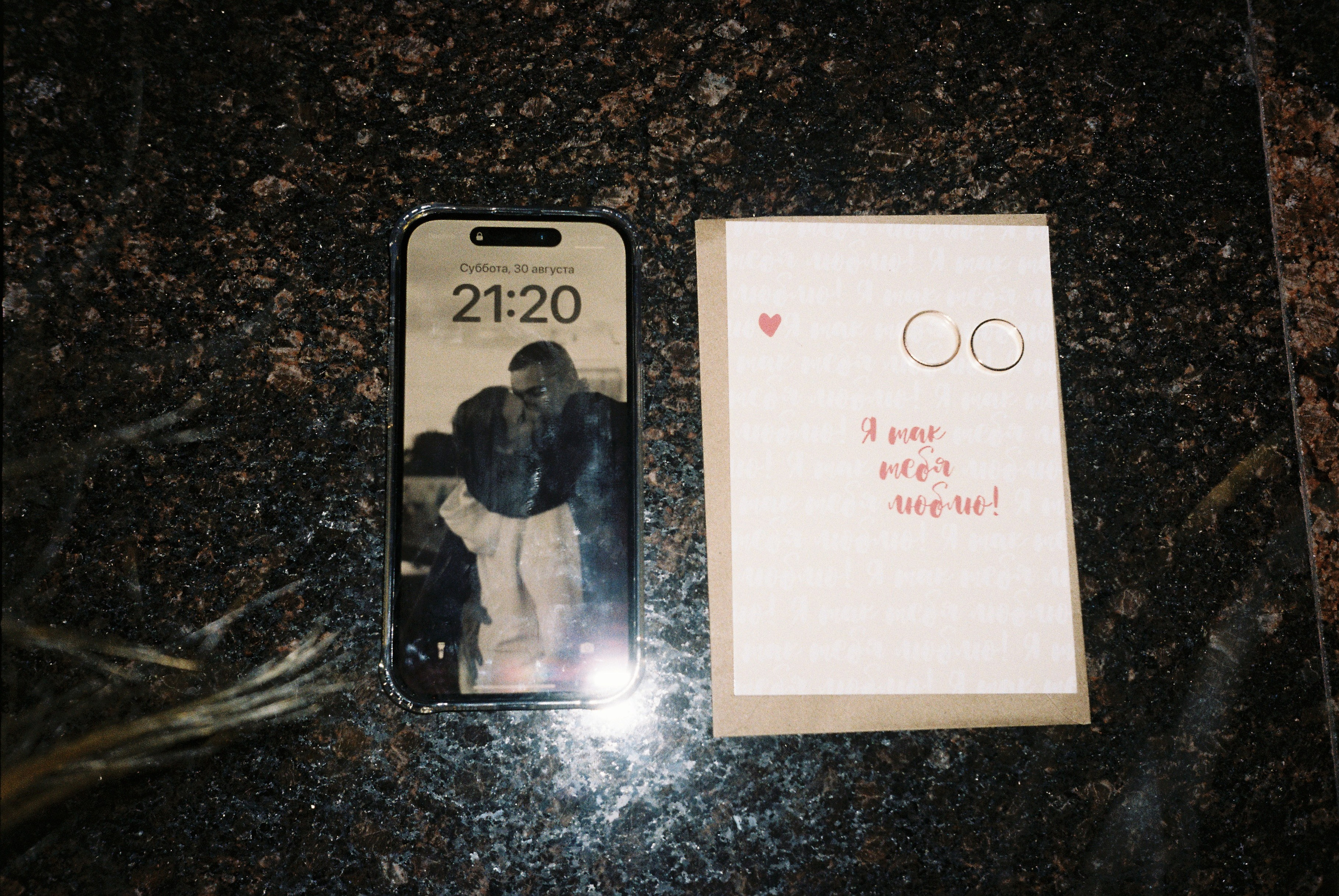 Вика и Дима. Свадебный фотограф | Москва