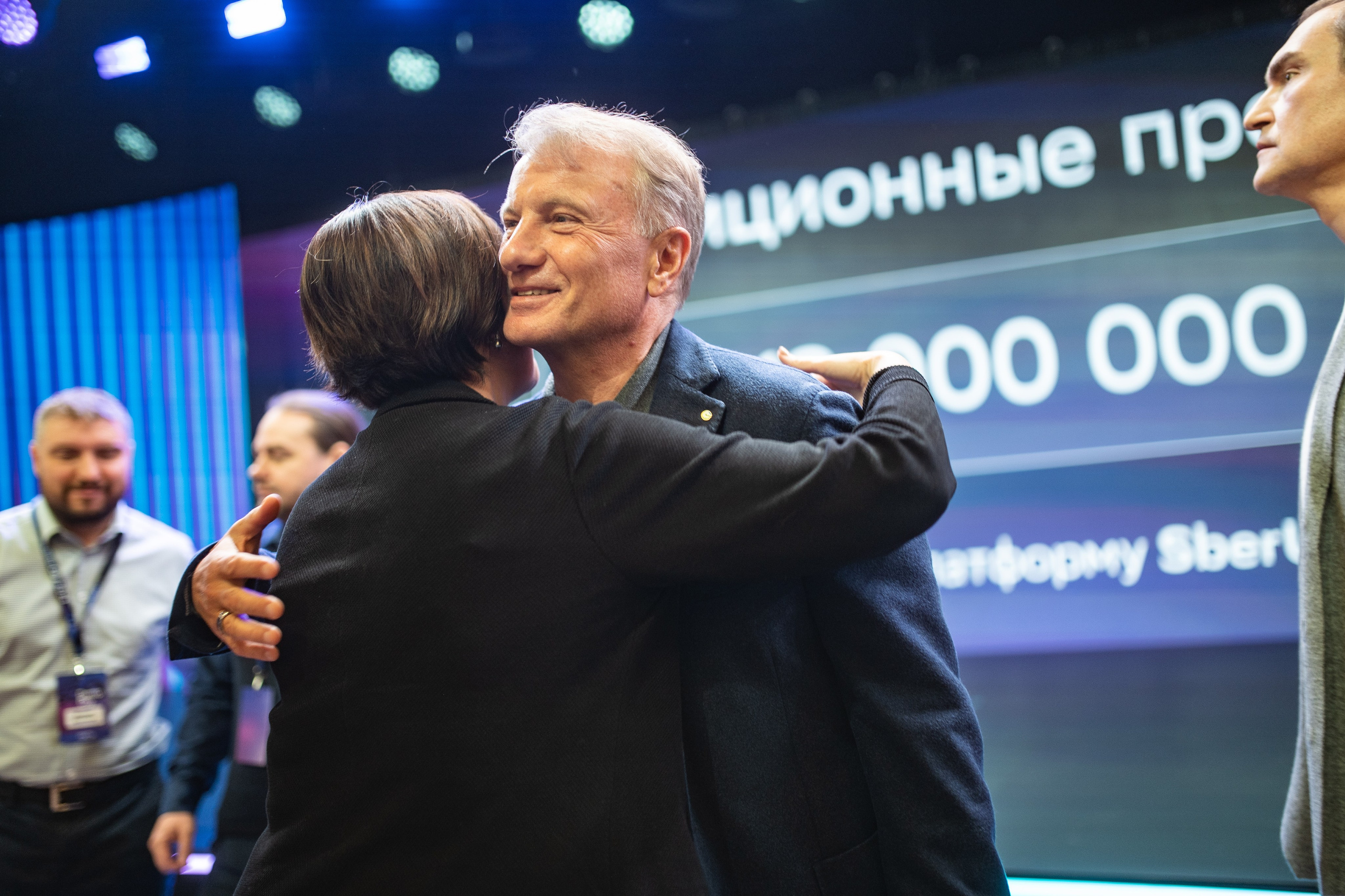 Международный акселератор СБЕР500, Москва. Репортажный фотограф Андрей Бузин