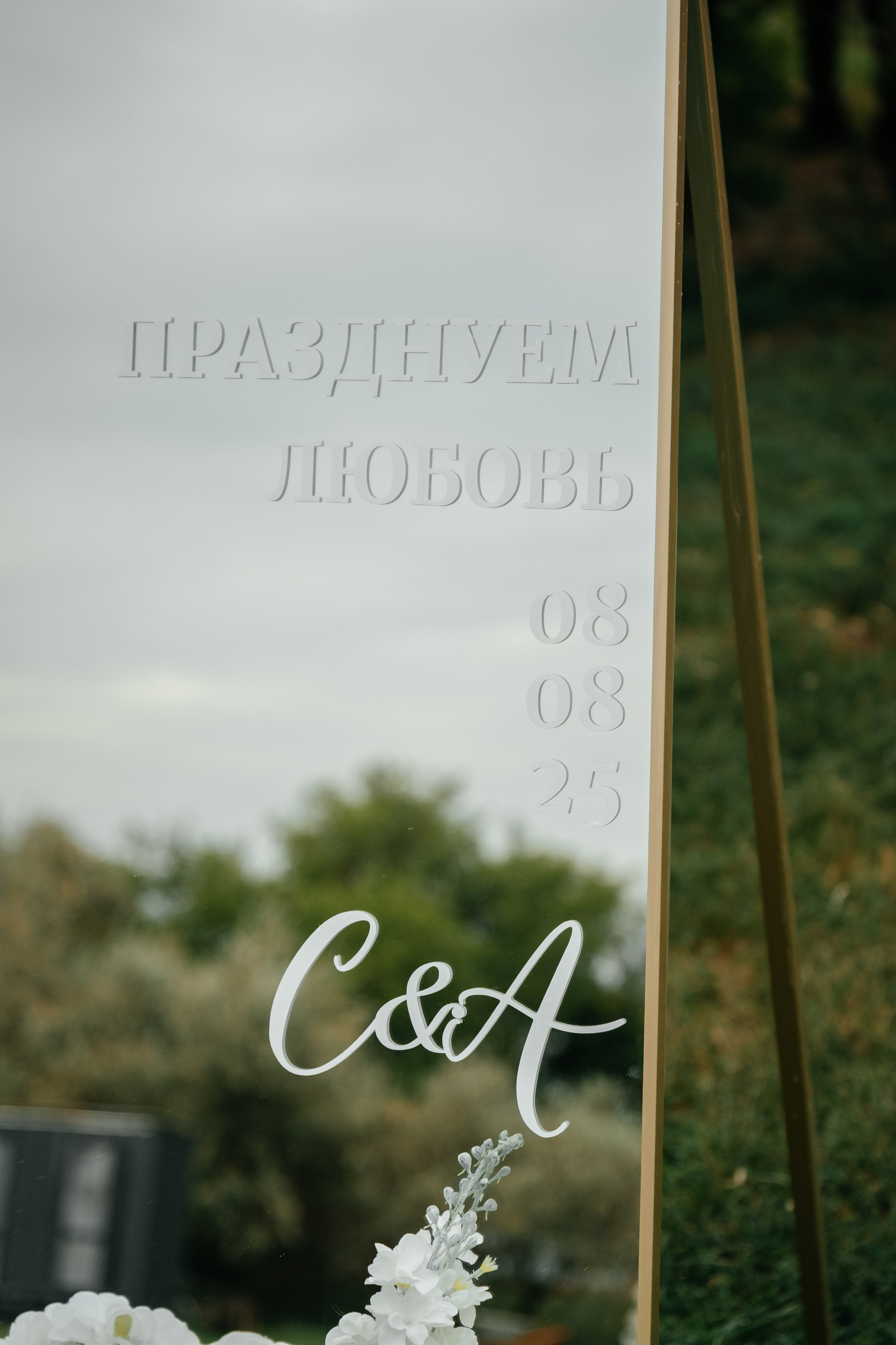 Свадебные серии. Свадебный фотограф Астрахань Рамиль Хабибуллин