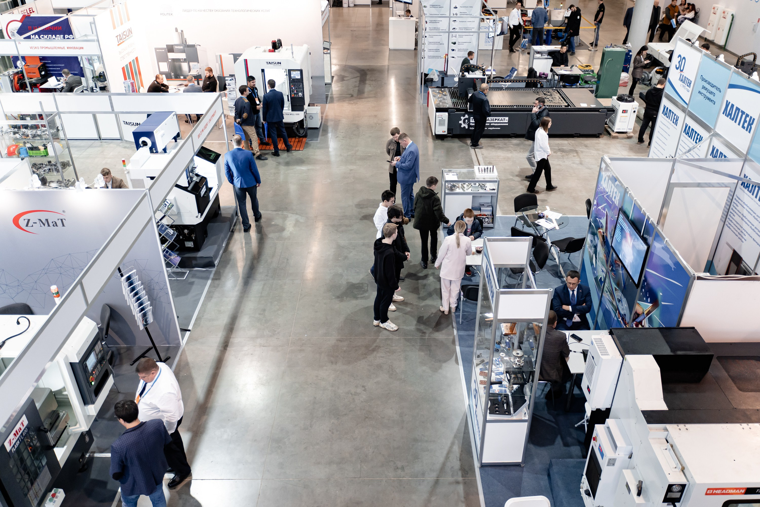 Российский Промышленный Форум. Свадебный и репортажный фотограф в Уфе и по России