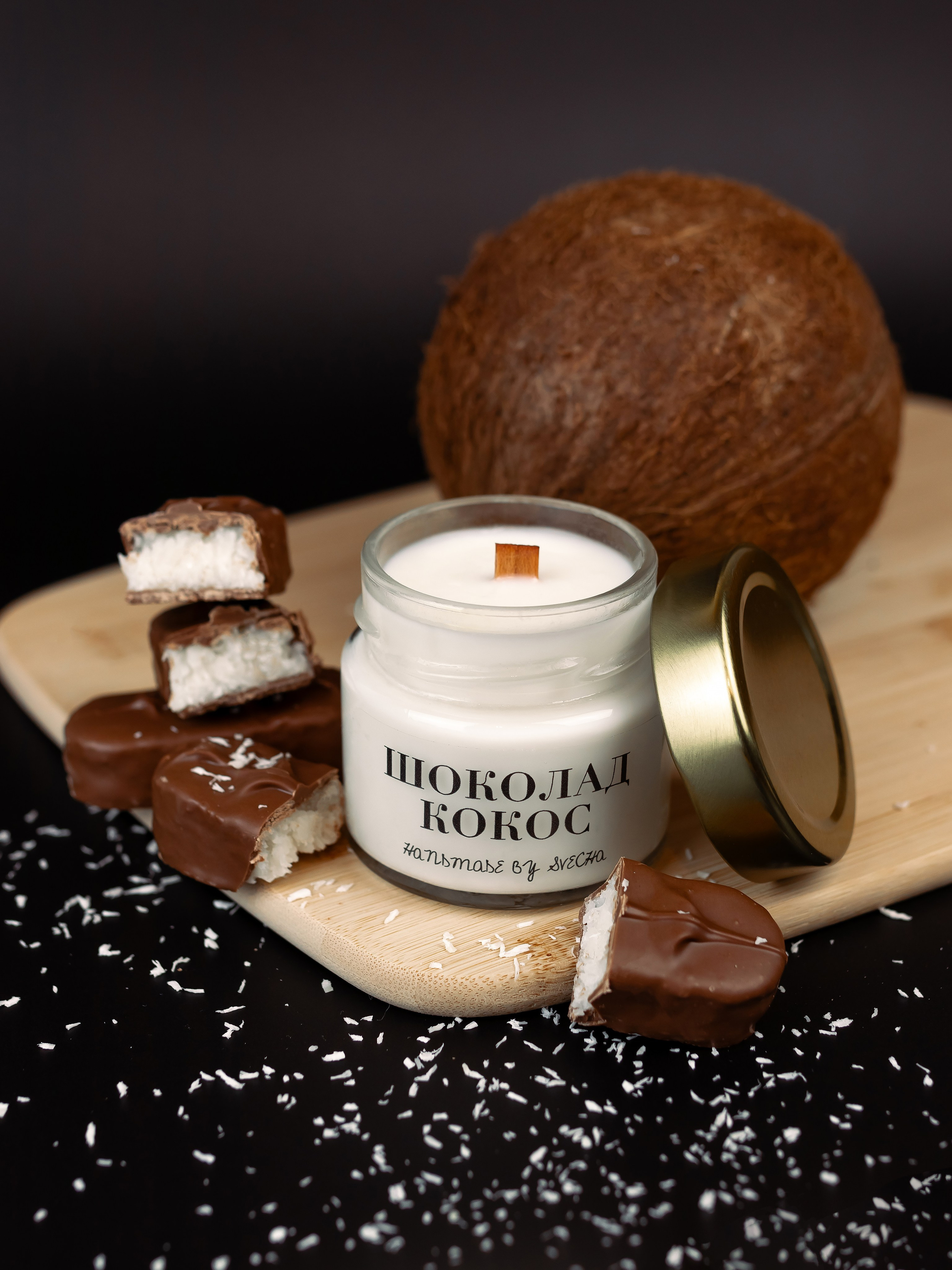 Свечи. Фотограф в Краснодаре Арина Кудряшова