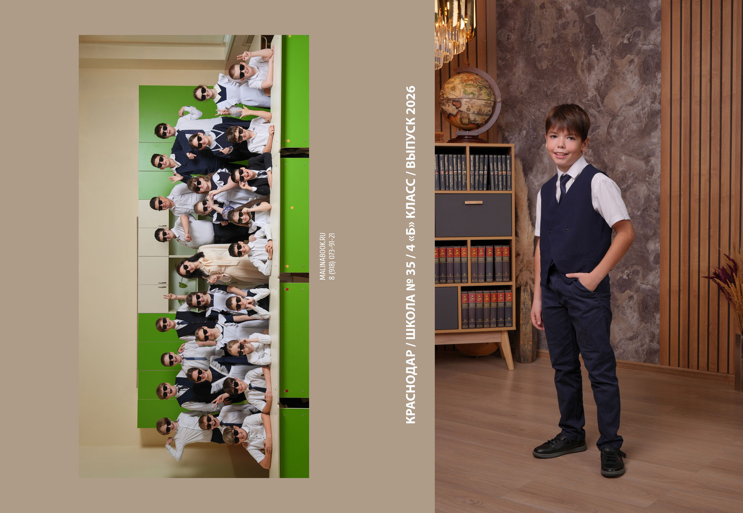 ШКОЛА 35 4 Б. Красивый выпускной альбом в Краснодаре