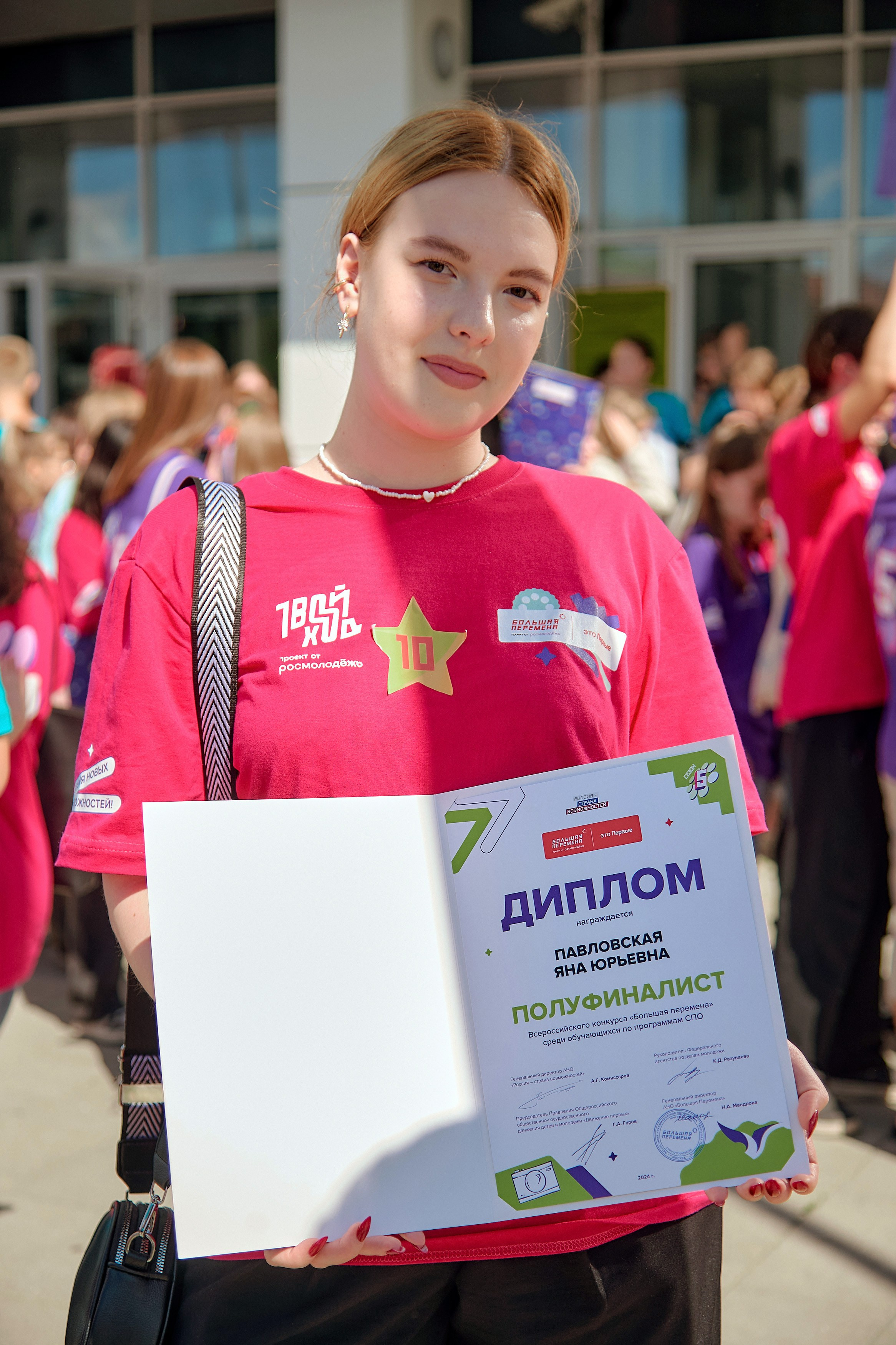 Большая перемена. Фотограф Яковлев Роман — Красноярск