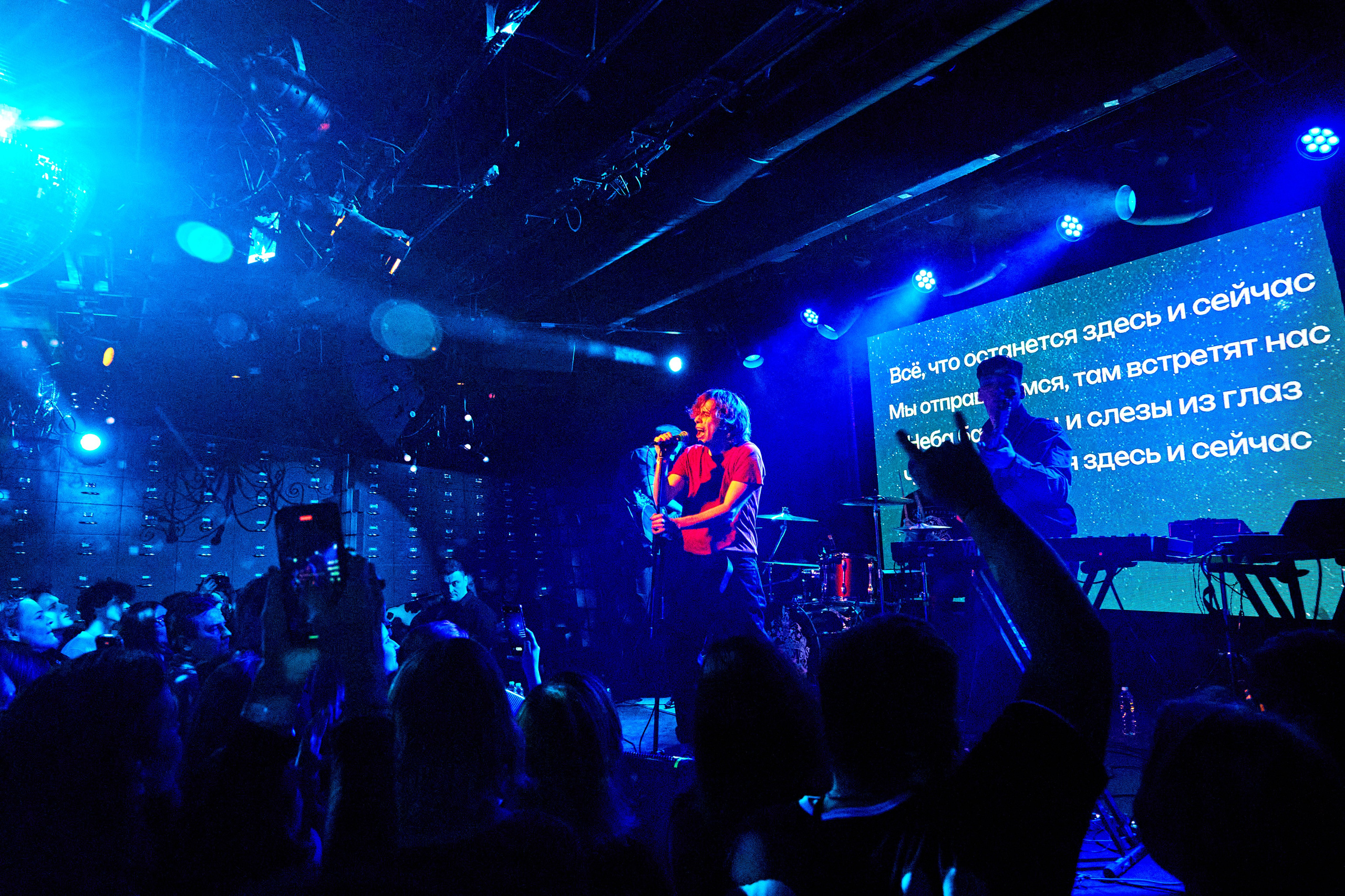 Концерты. Фотограф всего