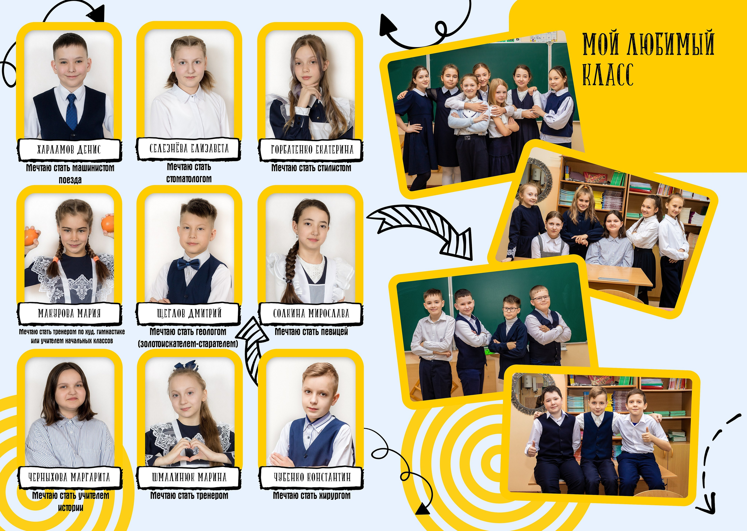 Школа: Альбомы. Инга Кузьминская ТОП-фотограф г. Корсаков