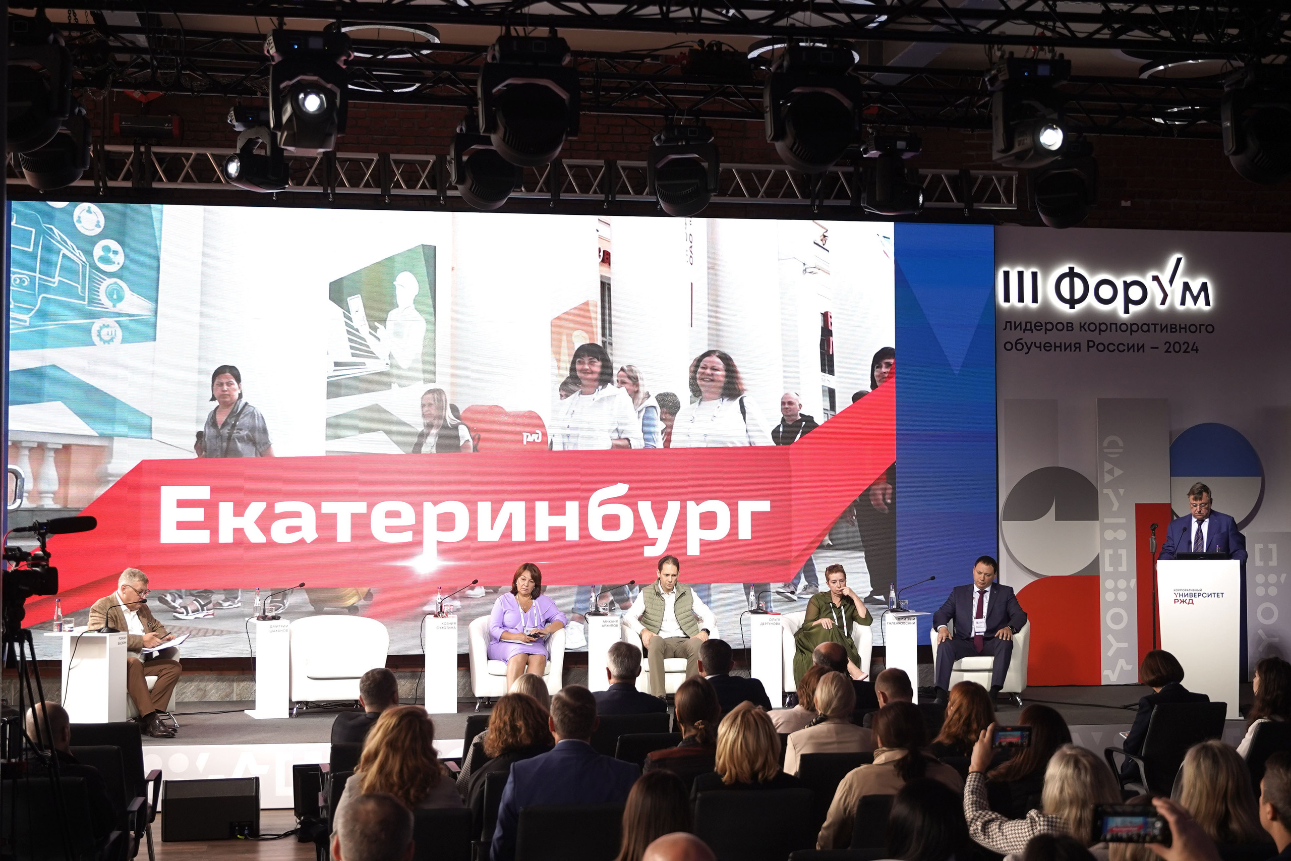 КОНФЕРЕНЦИЯ. БАНКЕТ-ХОЛЛ. Свадебный фотограф Наталья Помазкина | Репортаж Екатеринбург Москва