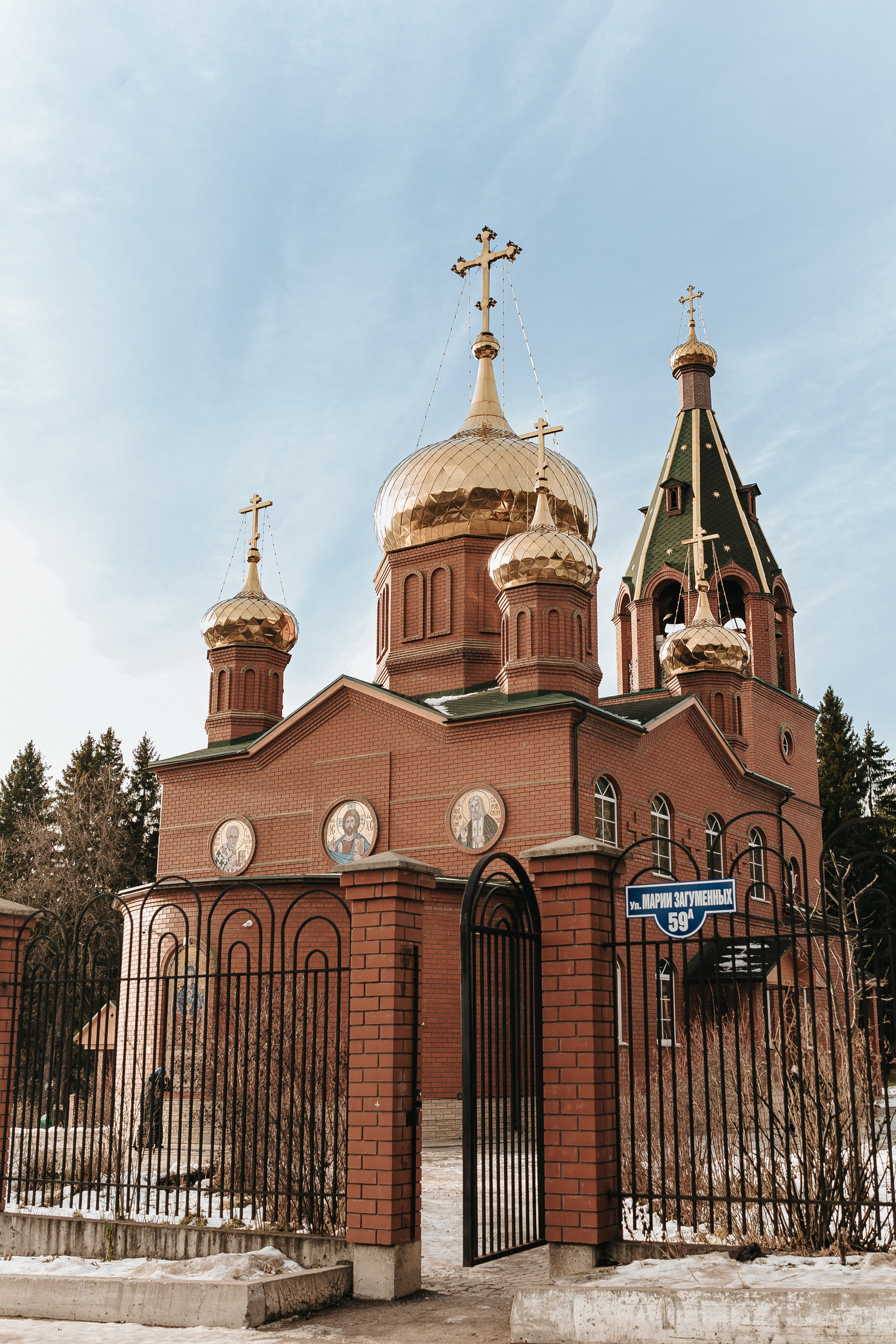 Венчание. Свадебный фотограф Пермь