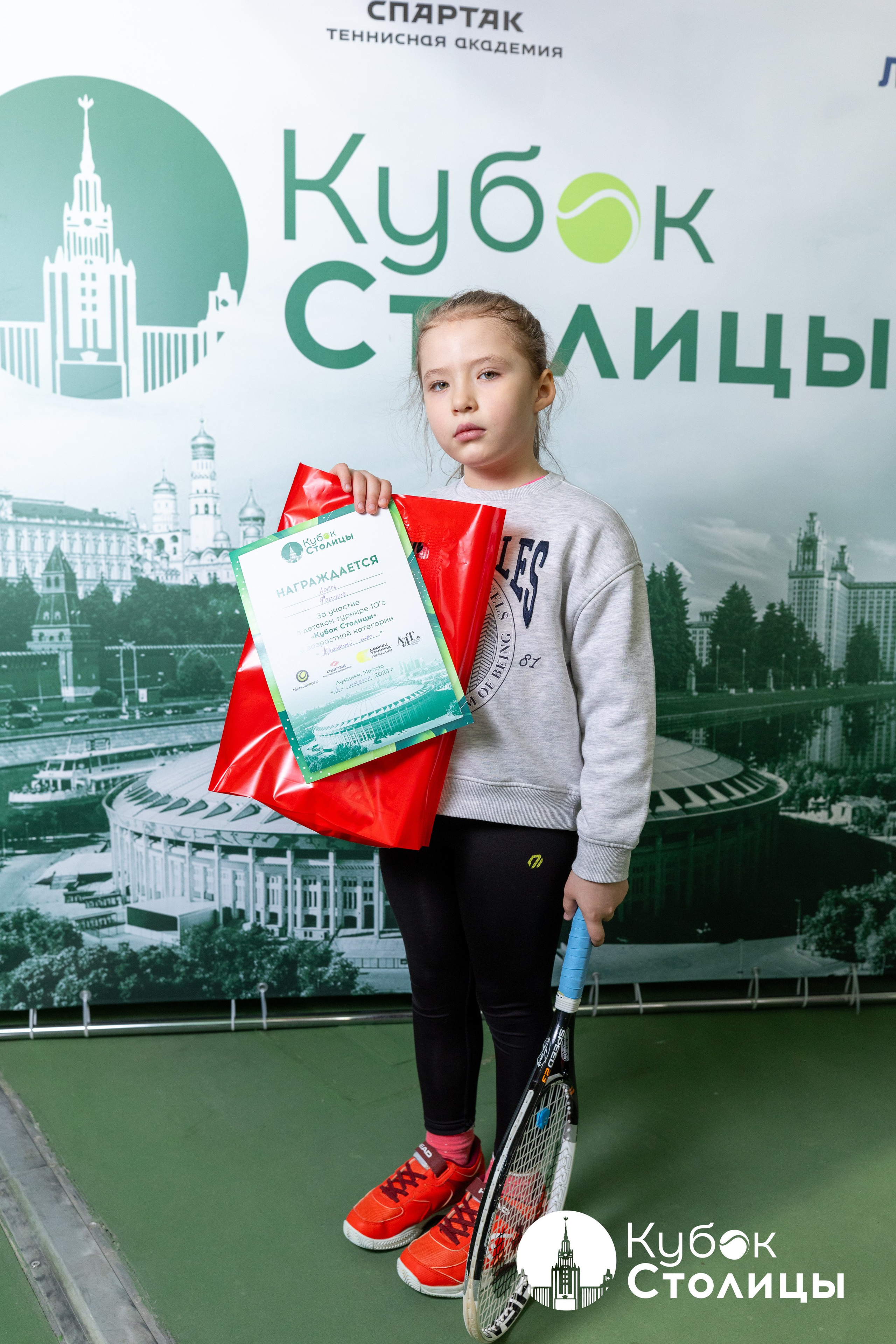 "Кубок столицы" в Лужниках // 16 марта 2025. Спортивный фотограф Алексей Соломин