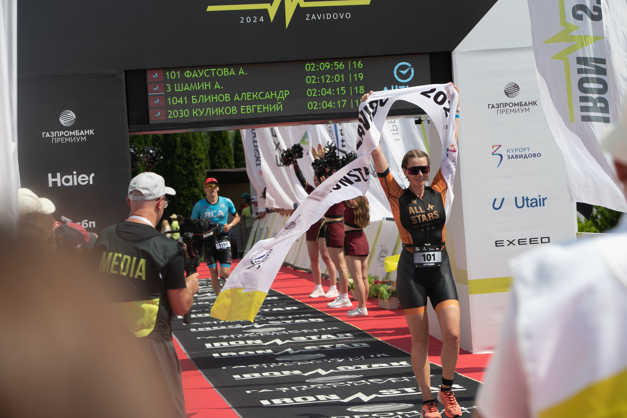 Reportage. Photographer, Masha Berliner