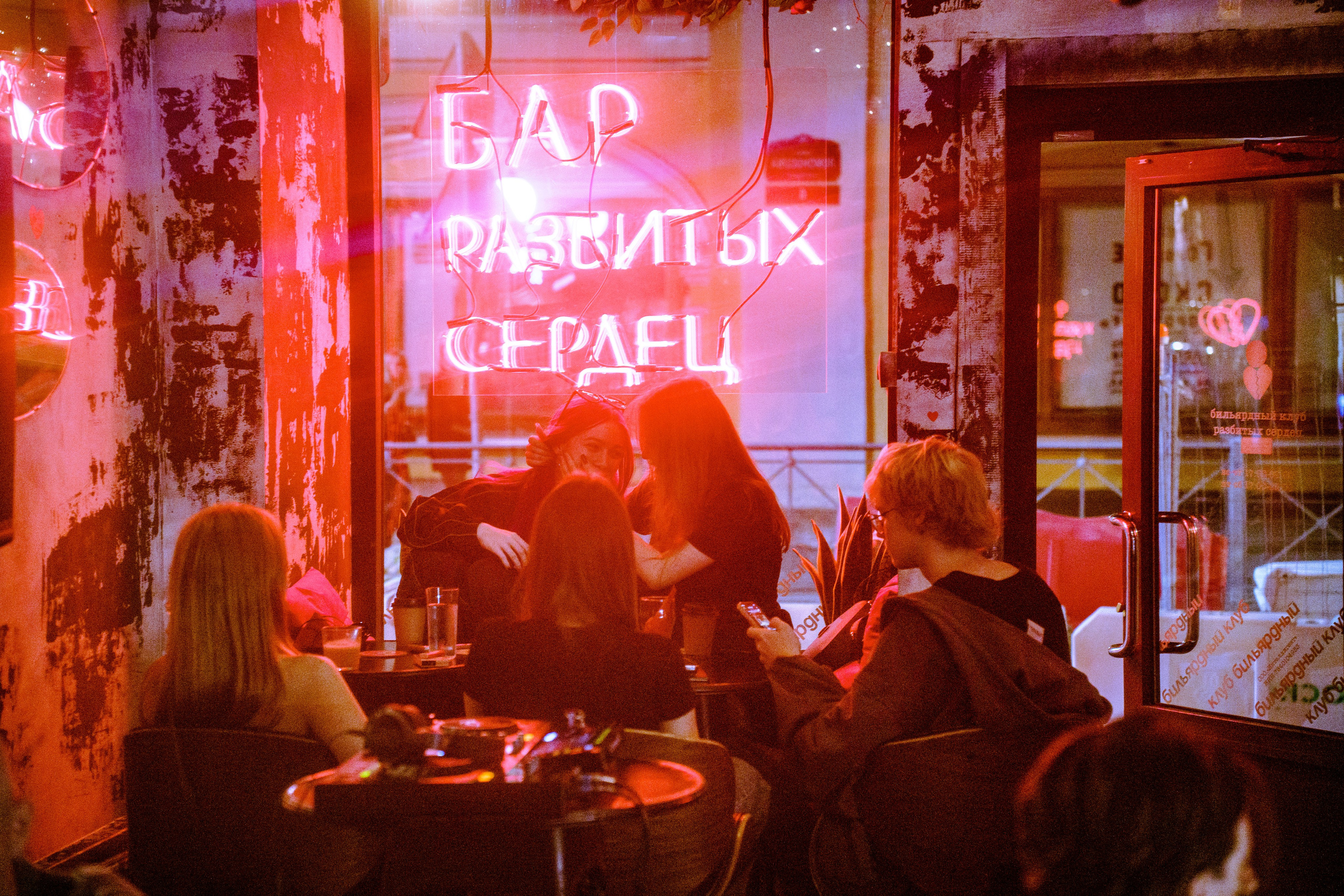 Бар разбитых сердец. DJ Guitacidelli. Концертный и репортажный фотограф в Санкт-Петербурге Слава Пахомов