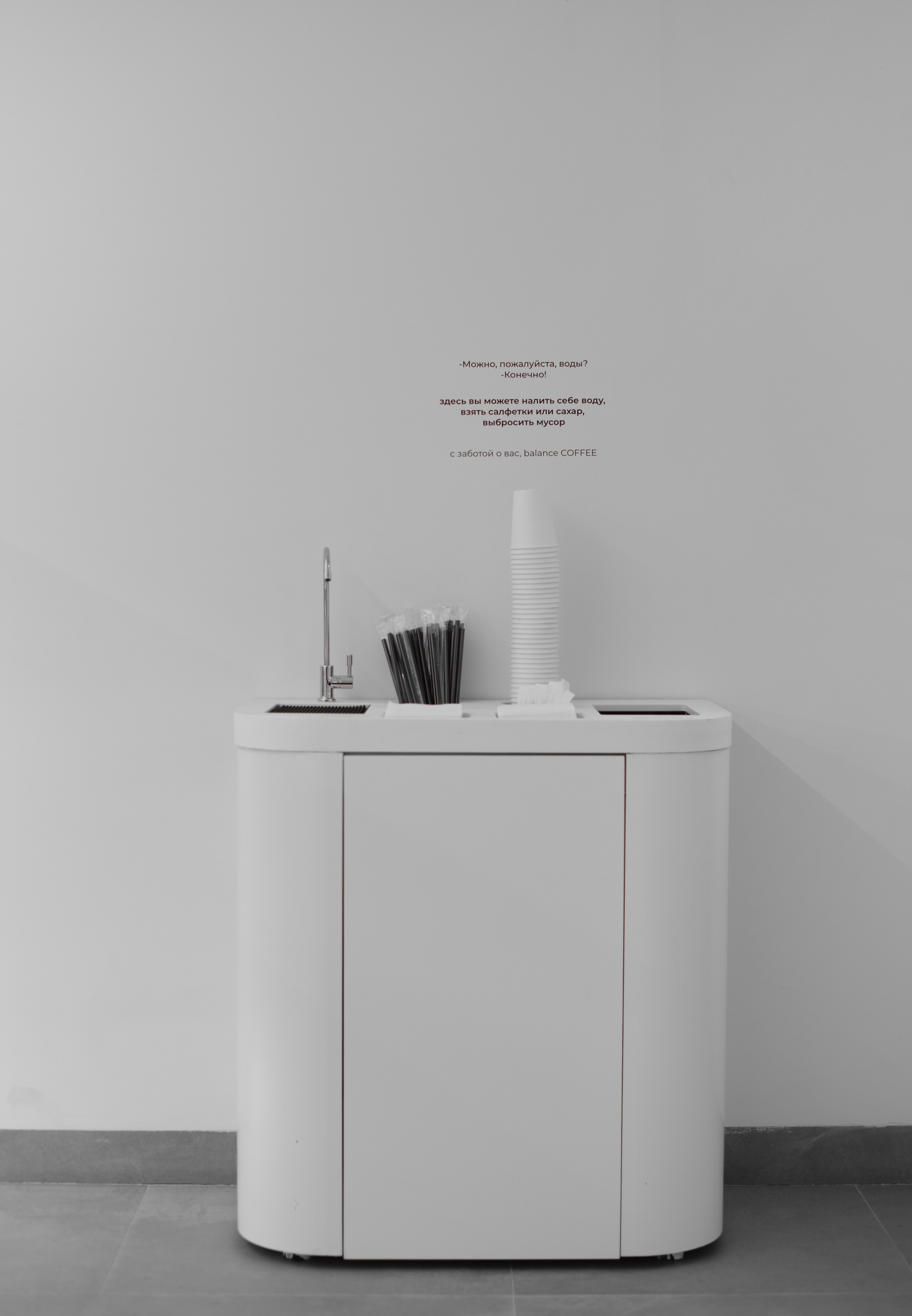 Interior_2. Фотограф Наталья Гринько