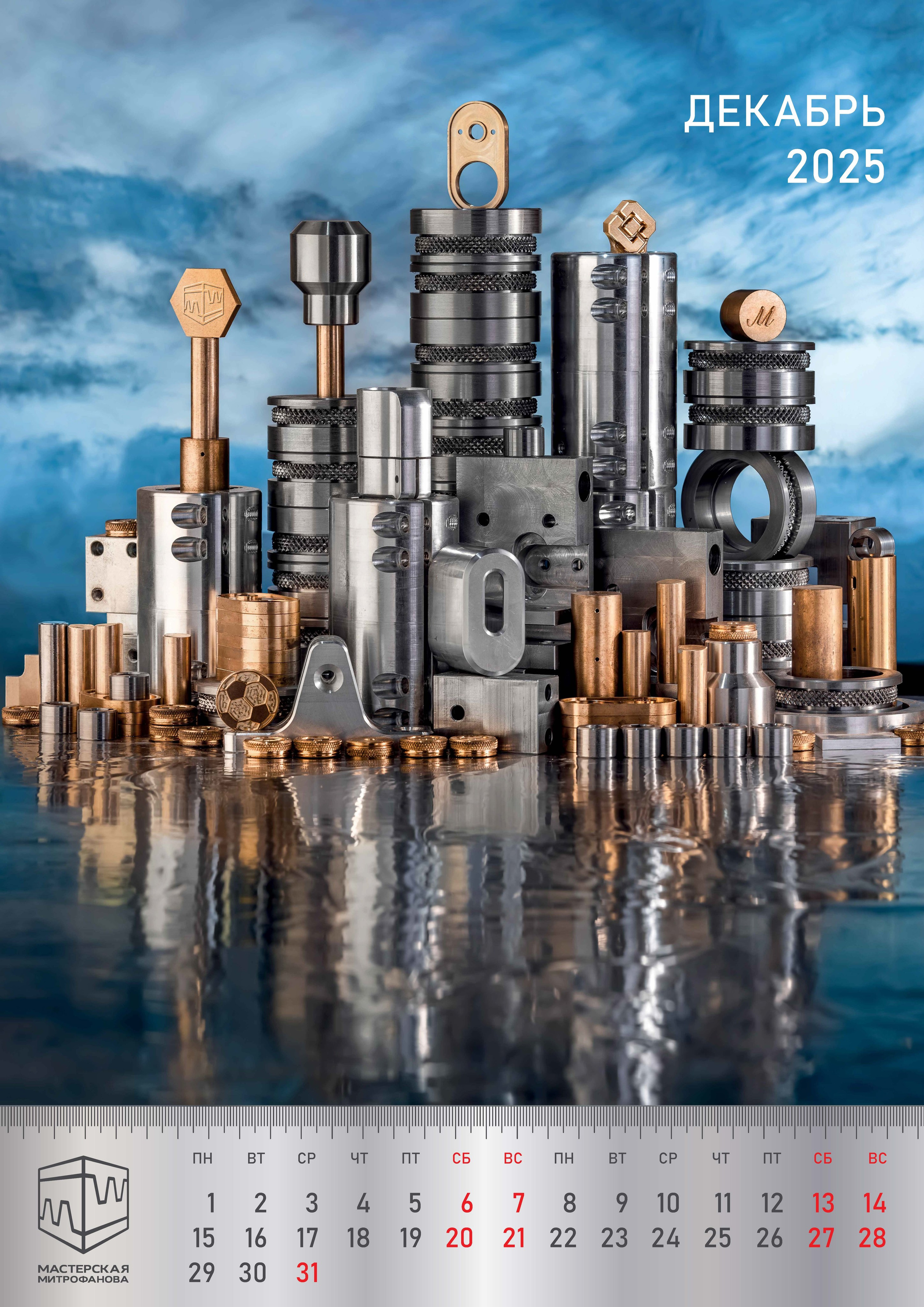 Мастерская Митрофанова. Сложная съёмка для бизнеса b2b / Яхтенный фотограф / Корпоративные календари / Промышленная съёмка / Спортивный репортаж