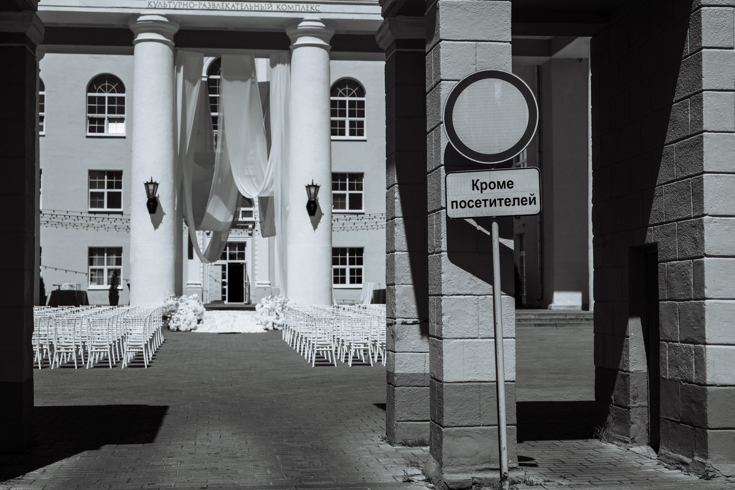 Фотограф на свадьбу Минск Москва Санкт-Петербург Свадебный фотограф Фотограф на свадьбу Репортажный фотограф Love Story Свадебная прогулка. Свадебный фотограф — Крюков Константин