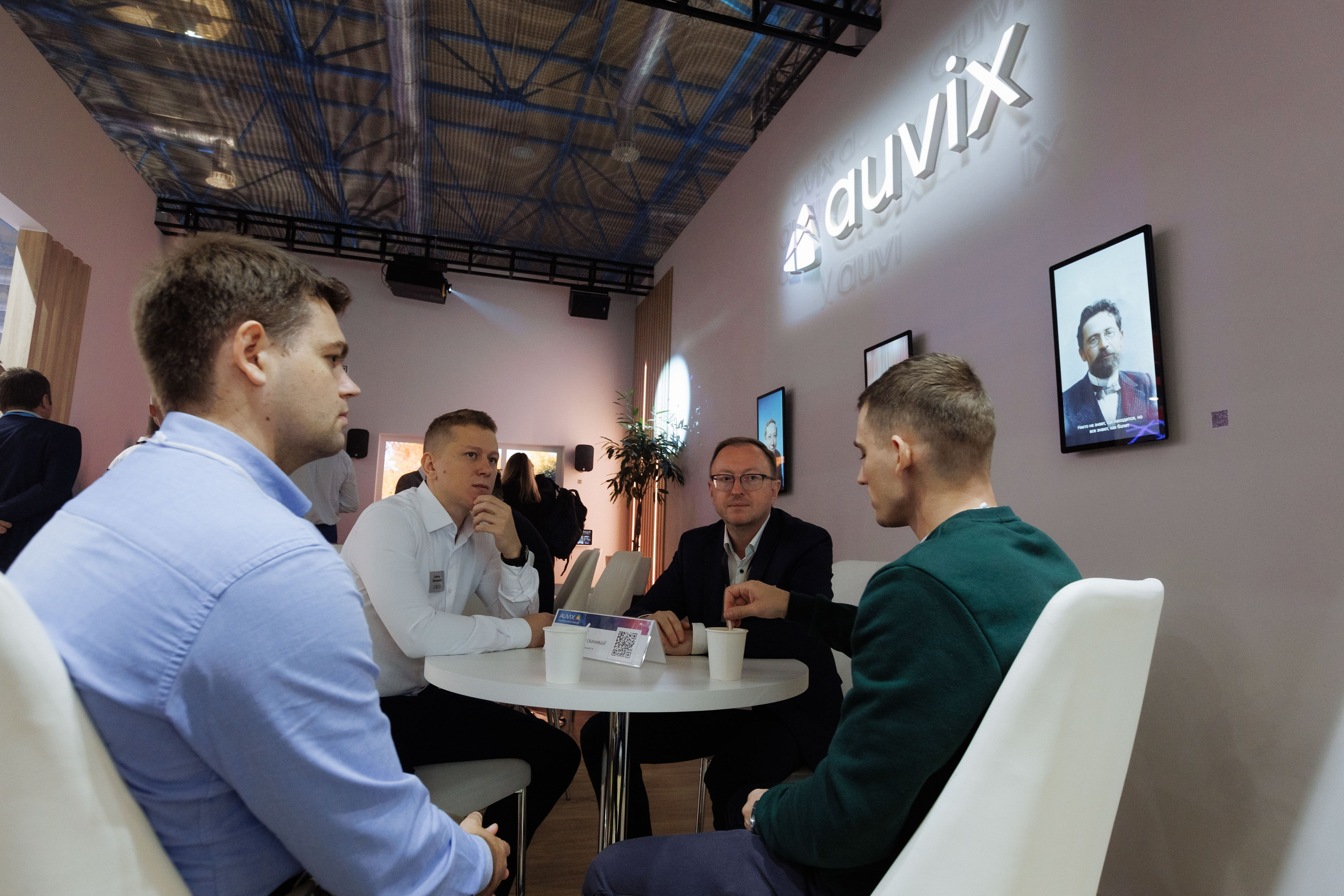 AUVIX. Выставка. Репортажный фотограф на мероприятие в Москве Алексей Терентьев