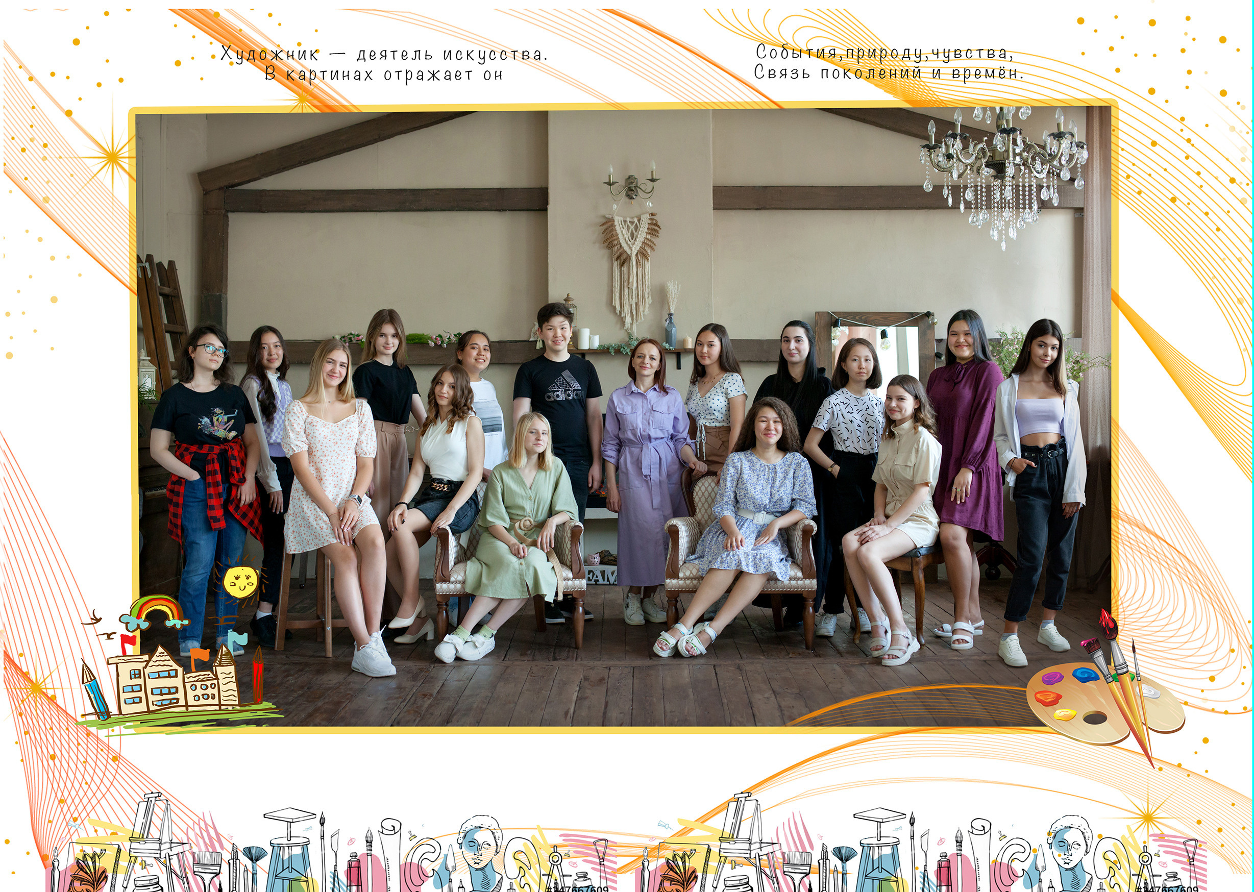 Школьные шаблоны. Детский и семейный фотограф в Павлодаре Оксана Солей. Школа моделей