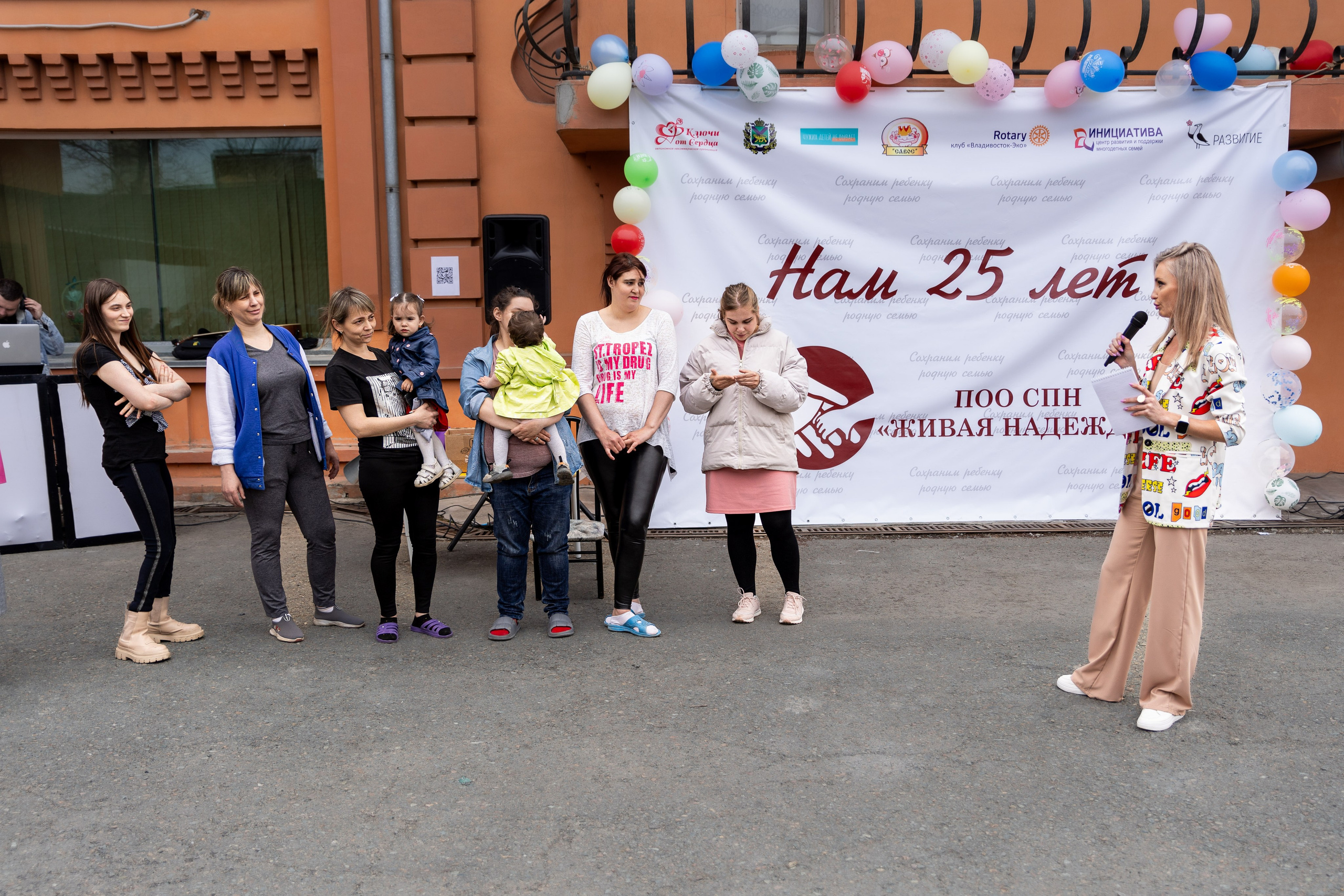 25 лет ПОО СПН «Живая Надежда»