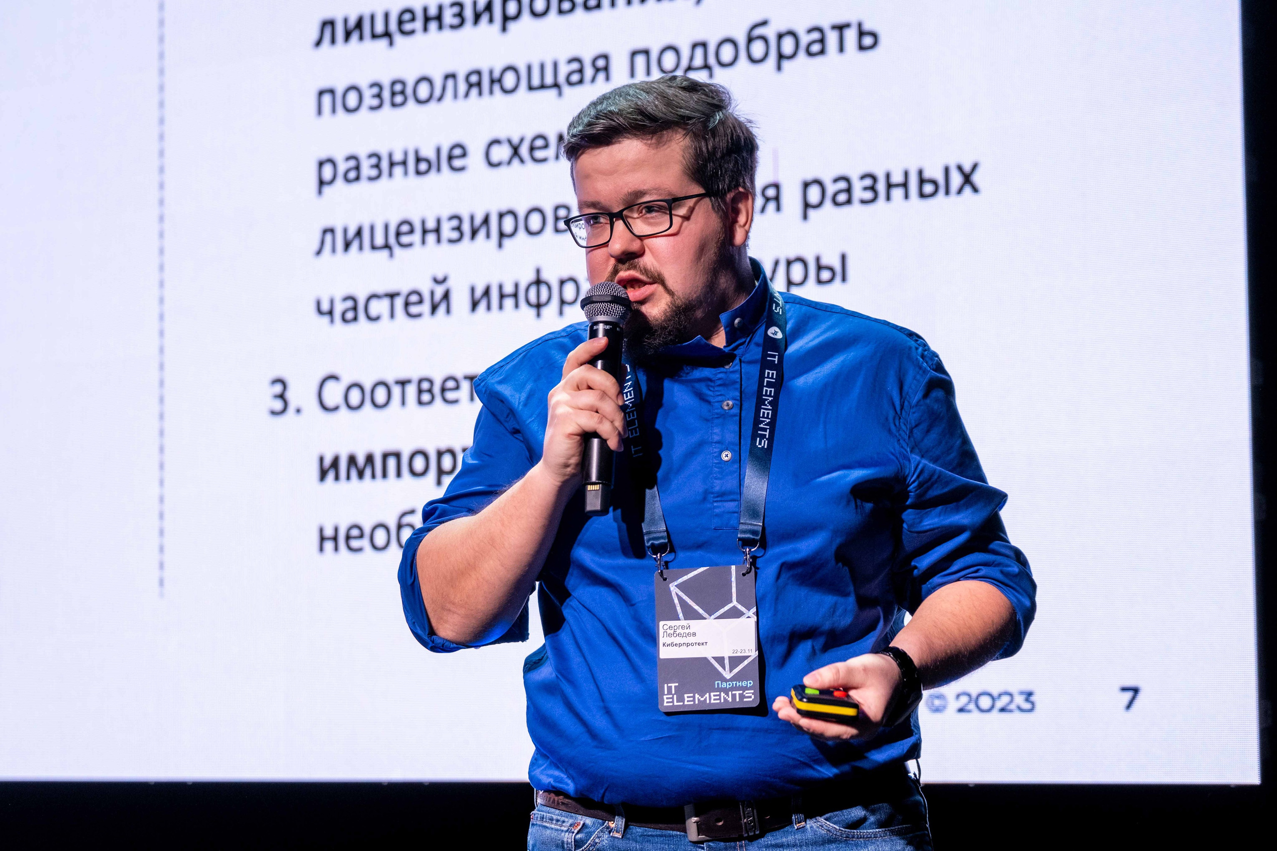 Альбом конференция. Фото тур