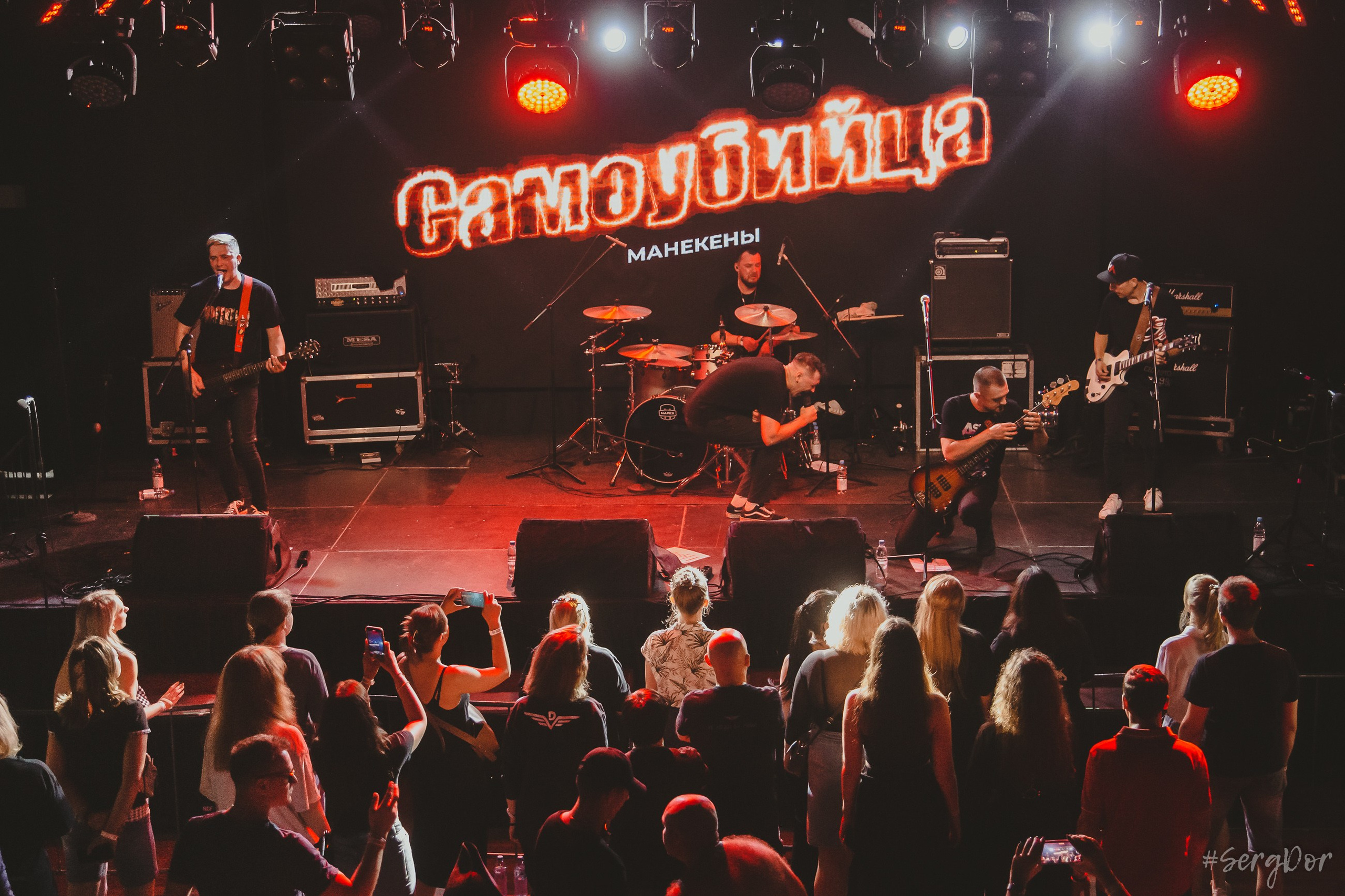 Манекены, FeatFest 3, ФитФест 3, Тула, 31.08.2024, CONCERT HALL, Концерт Холл Тула, ConcertHall, 31 августа 2024 года, SergDor, #SergDor