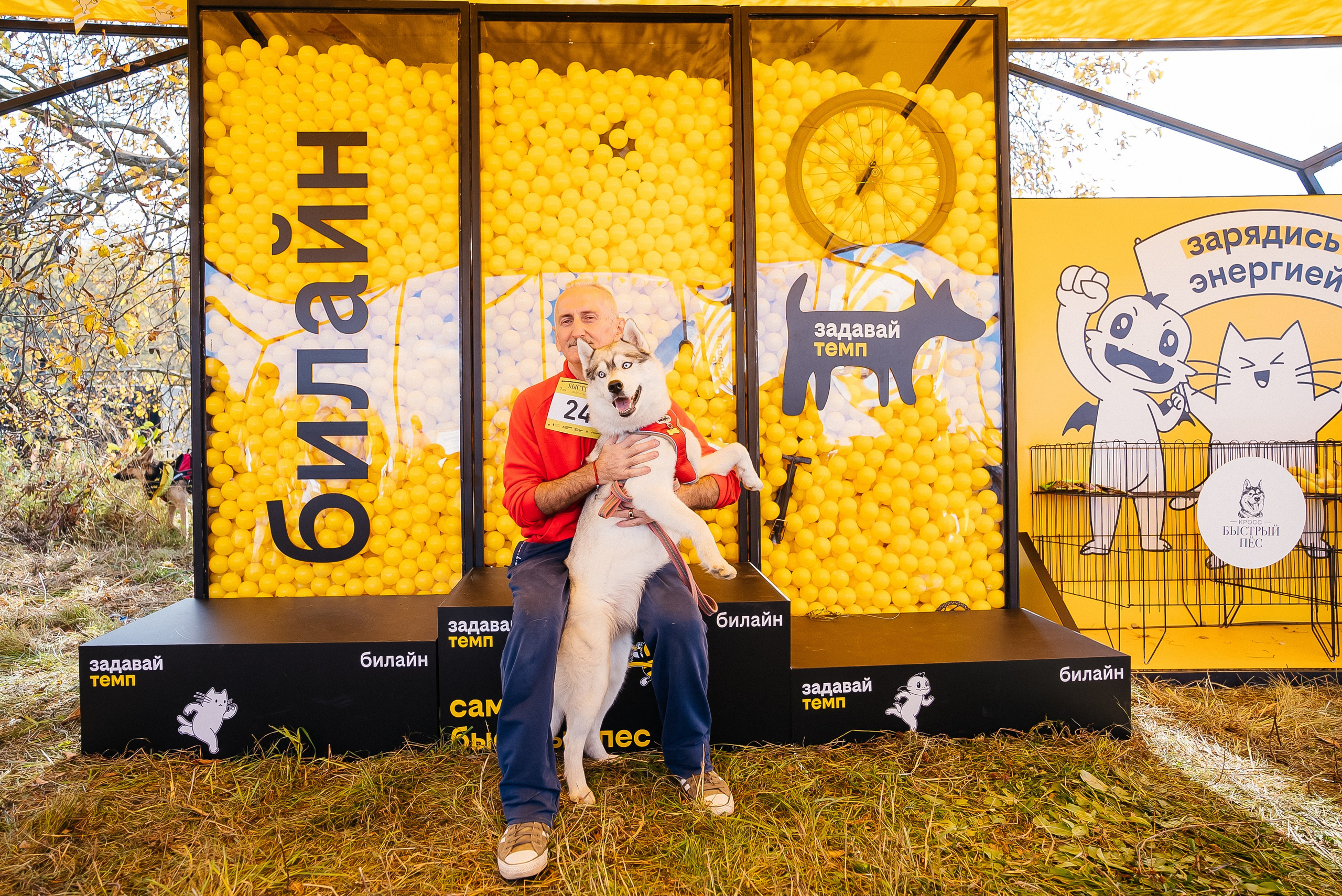 Билайн. Павел Краснов — Свадебный и репортажный фотограф в Москве