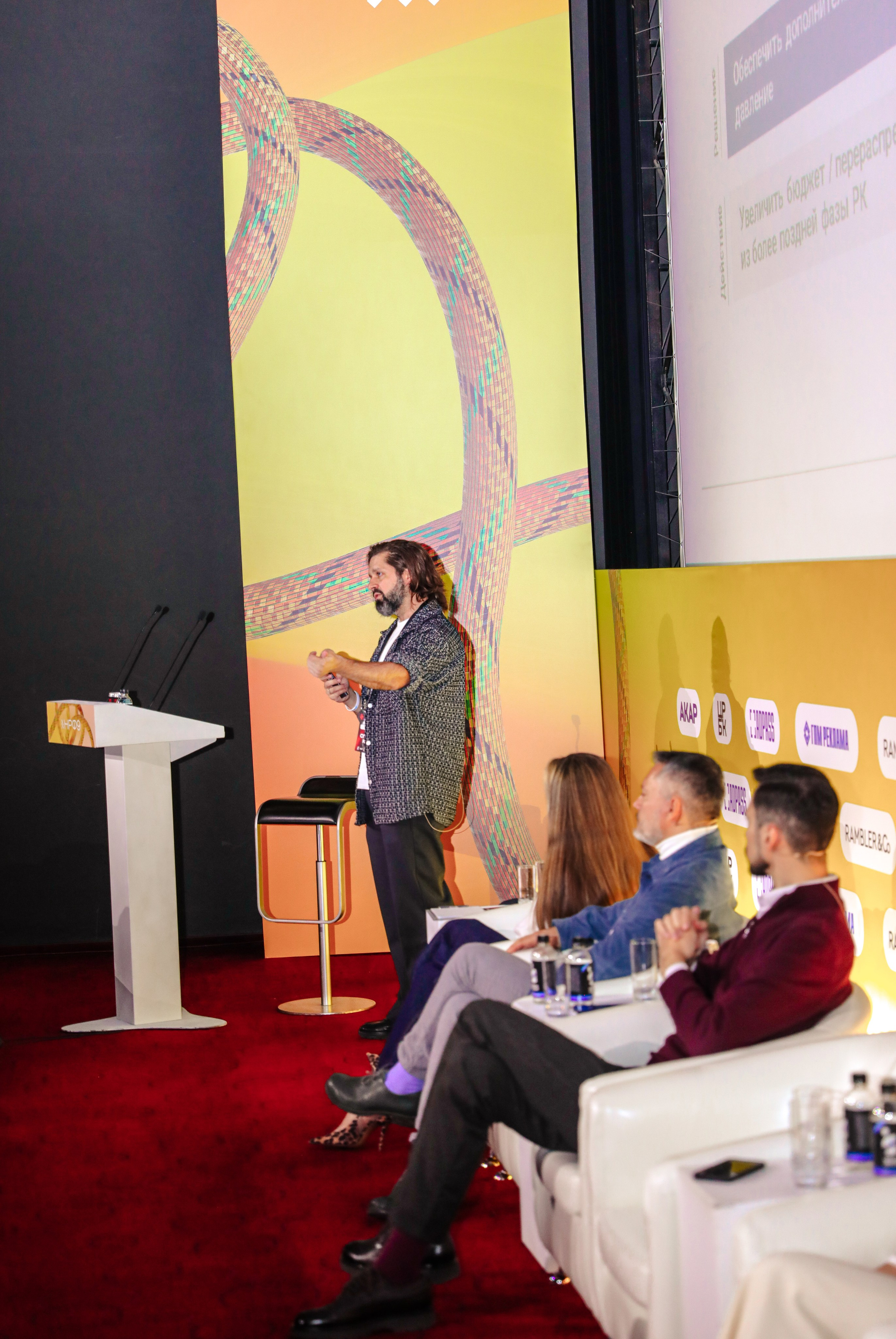 Назад в будущее. Готовы ли вы к хорошим временам?. Фотографии Media Direction Group