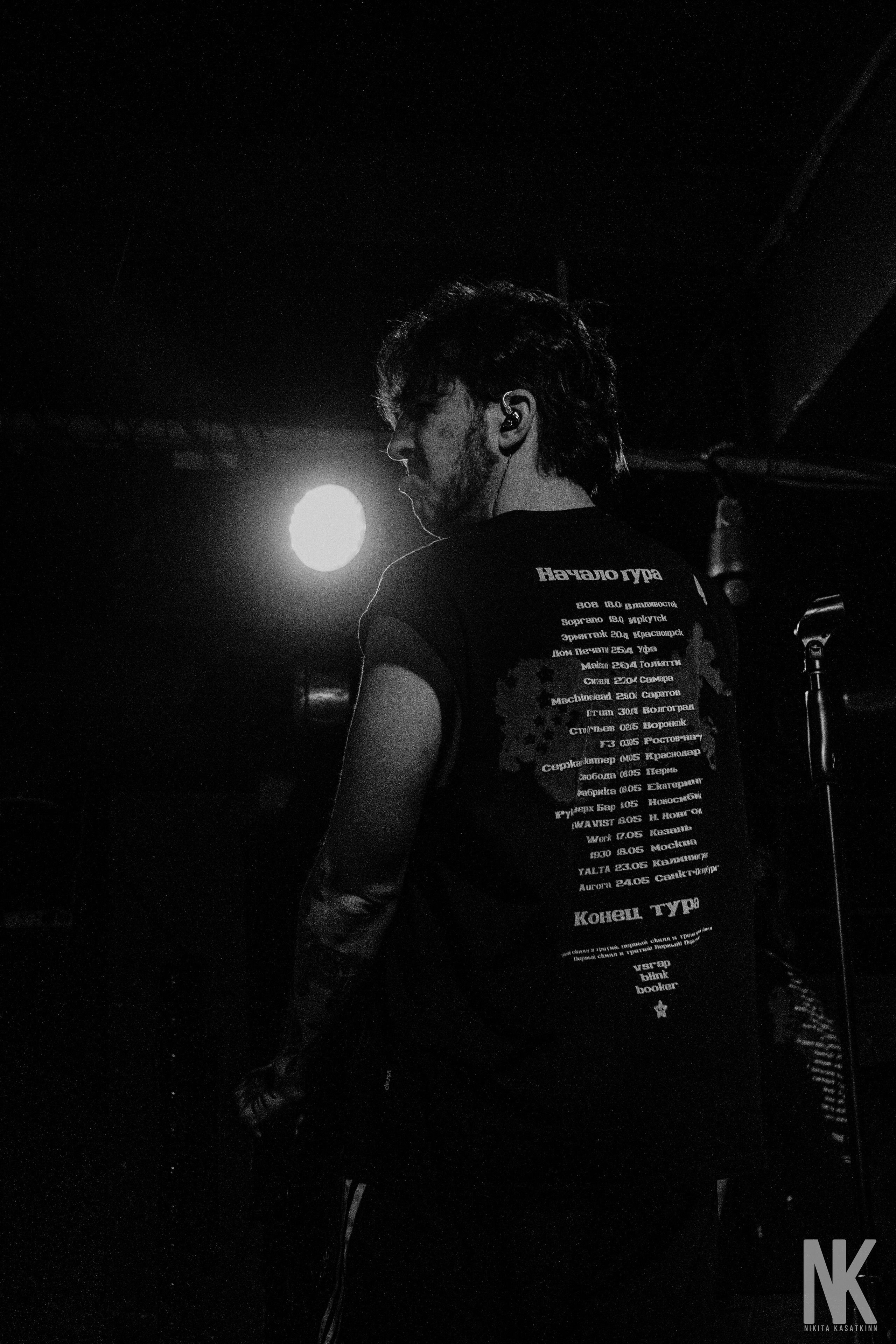 BOOKER 17.05.25 КАЗАНЬ. Касаткин Никита. Фотограф