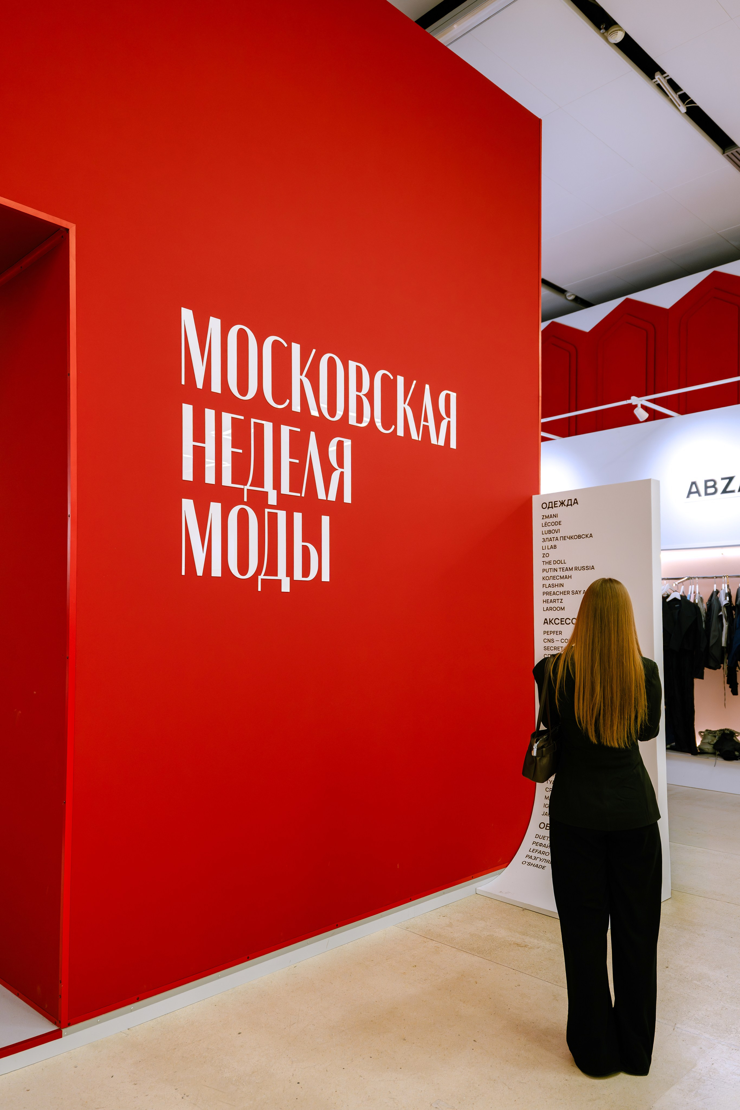 МОСКОВСКАЯ НЕДЕЛЯ МОДЫ. Фотограф Ольвия Капранова в Москве и московской области