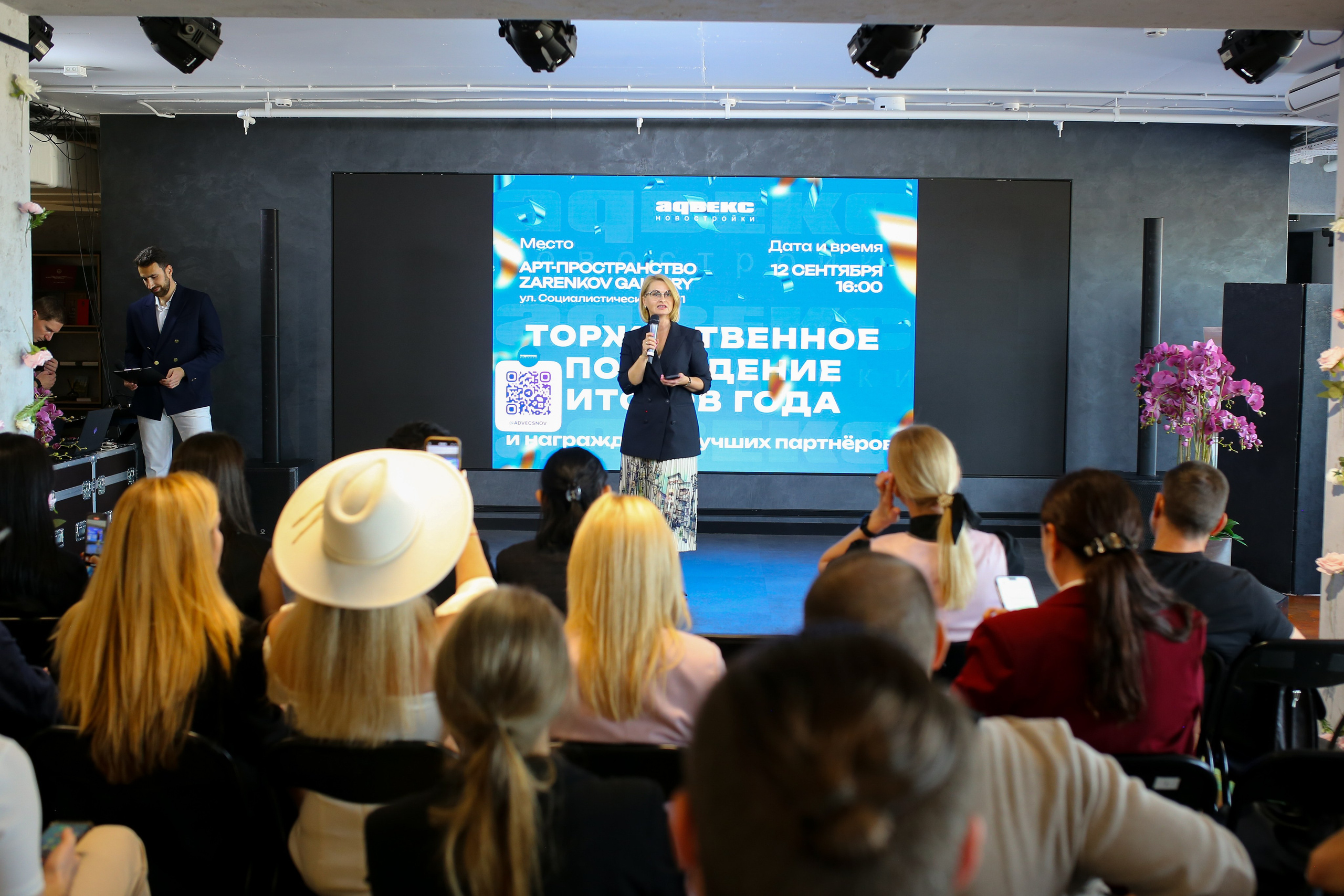 Репортаж Арт-пространство  Zarenkov Gallery, Адвекс — Новостройки, подведение итогов года. Свадебный и Репортажный фотограф в Санкт-Петербурге