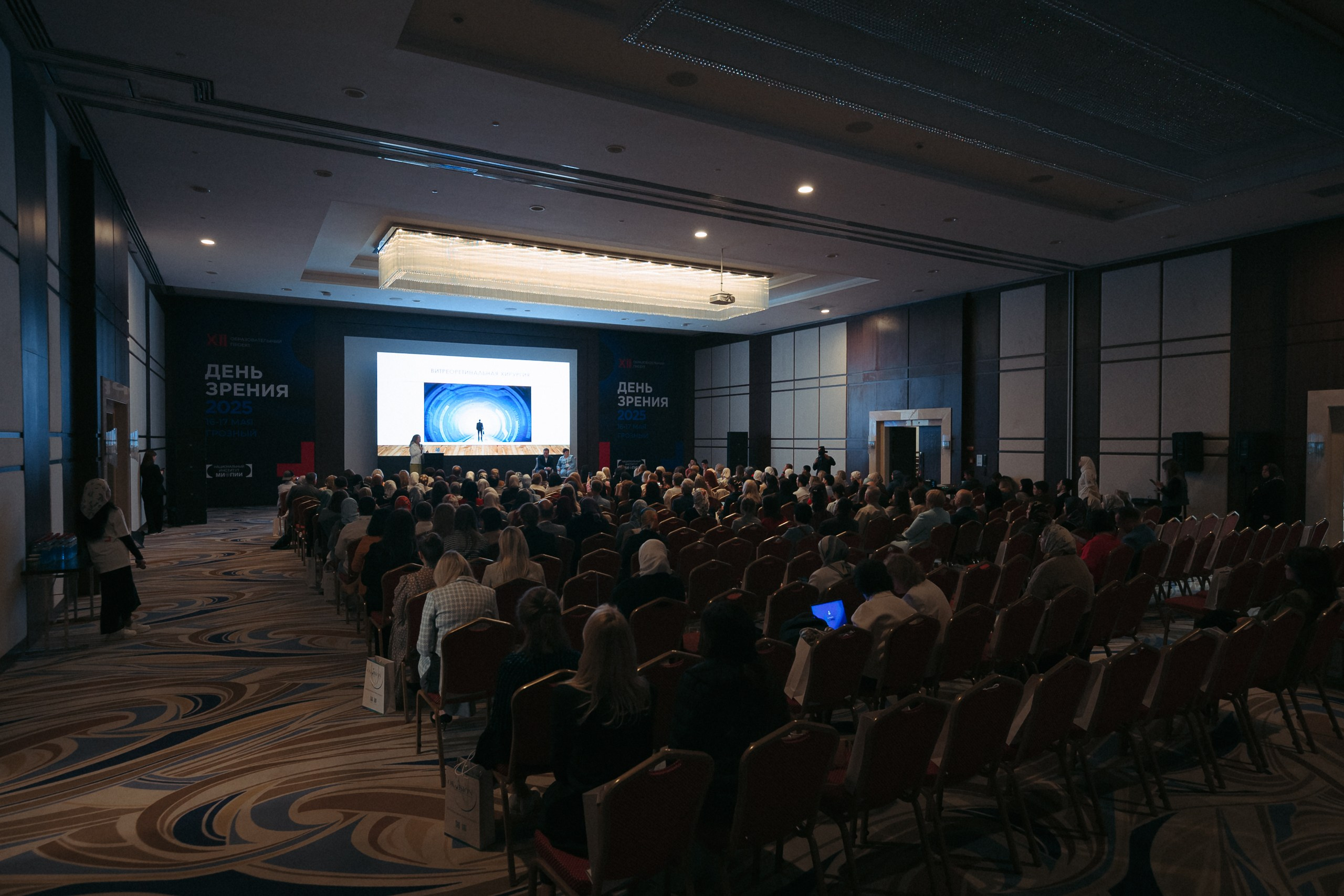 День зрения 2025. Komonev