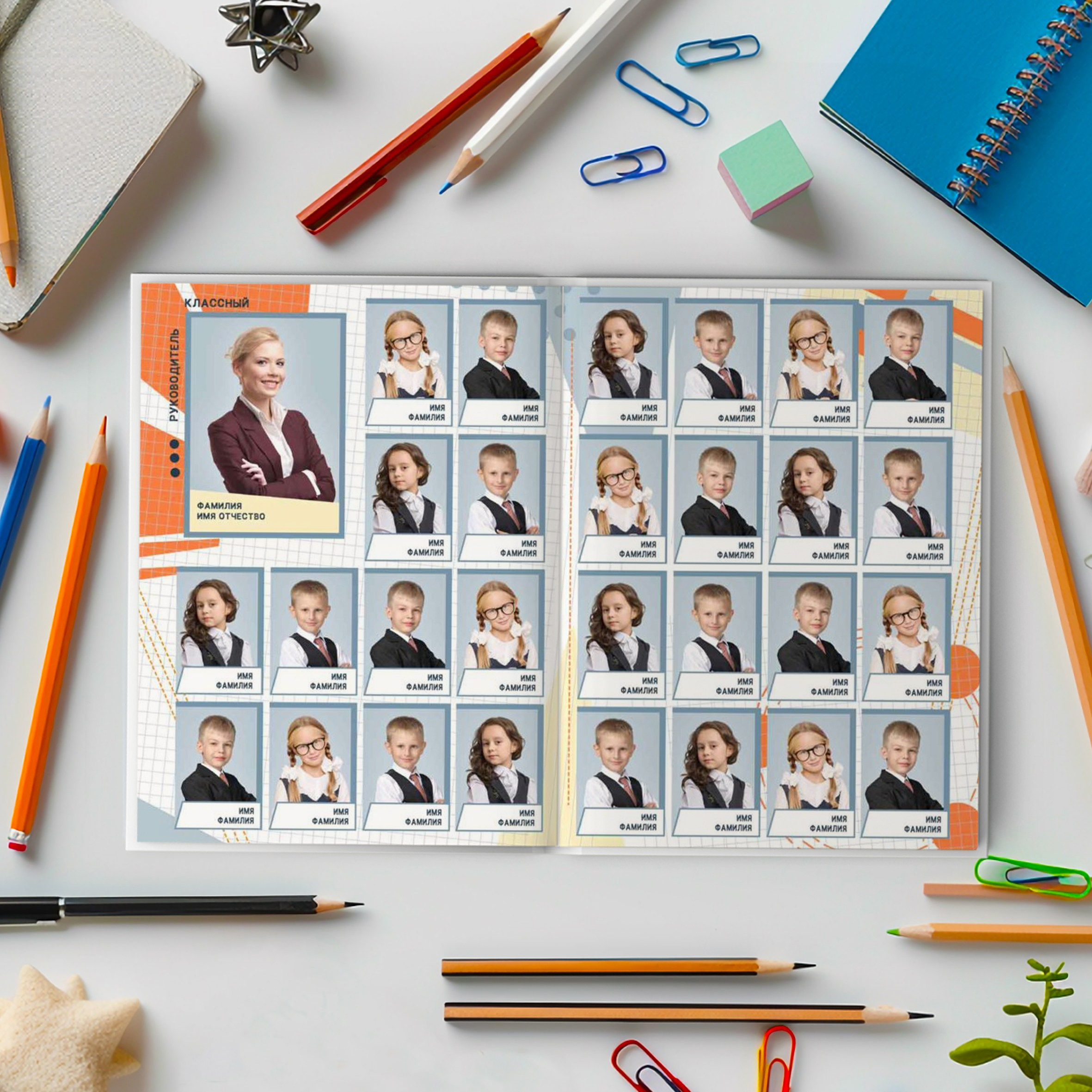 116 фотокн мл шк. Николаева Виктория ваш фотограф в детский сад и школу