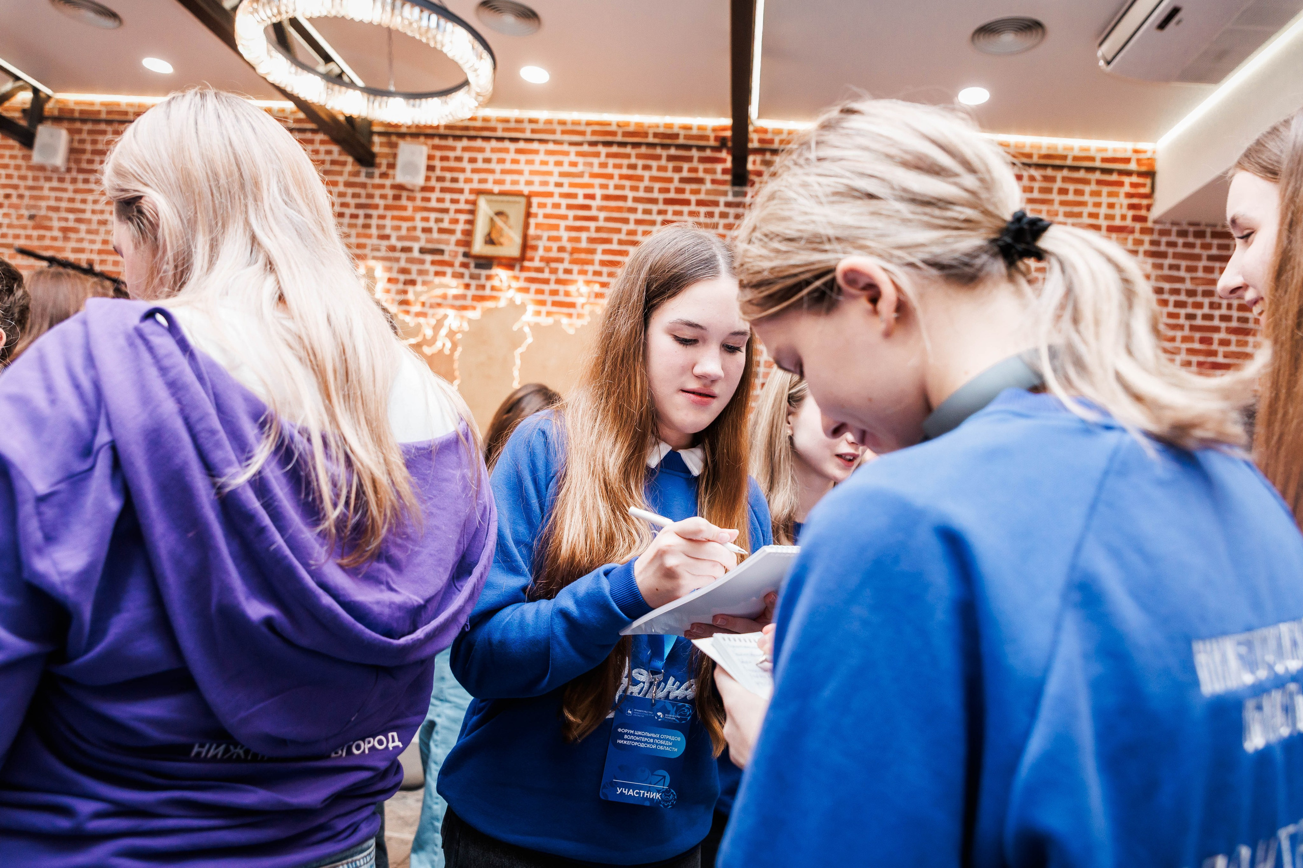 РЕГИОНАЛЬНЫЙ ФОРУМ ШКОЛЬНЫХ ОТРЯДОВ. ВОЛОНТЕРЫ ПОБЕДЫ. Фотограф Нижний Новгород Игнатьева Виктория