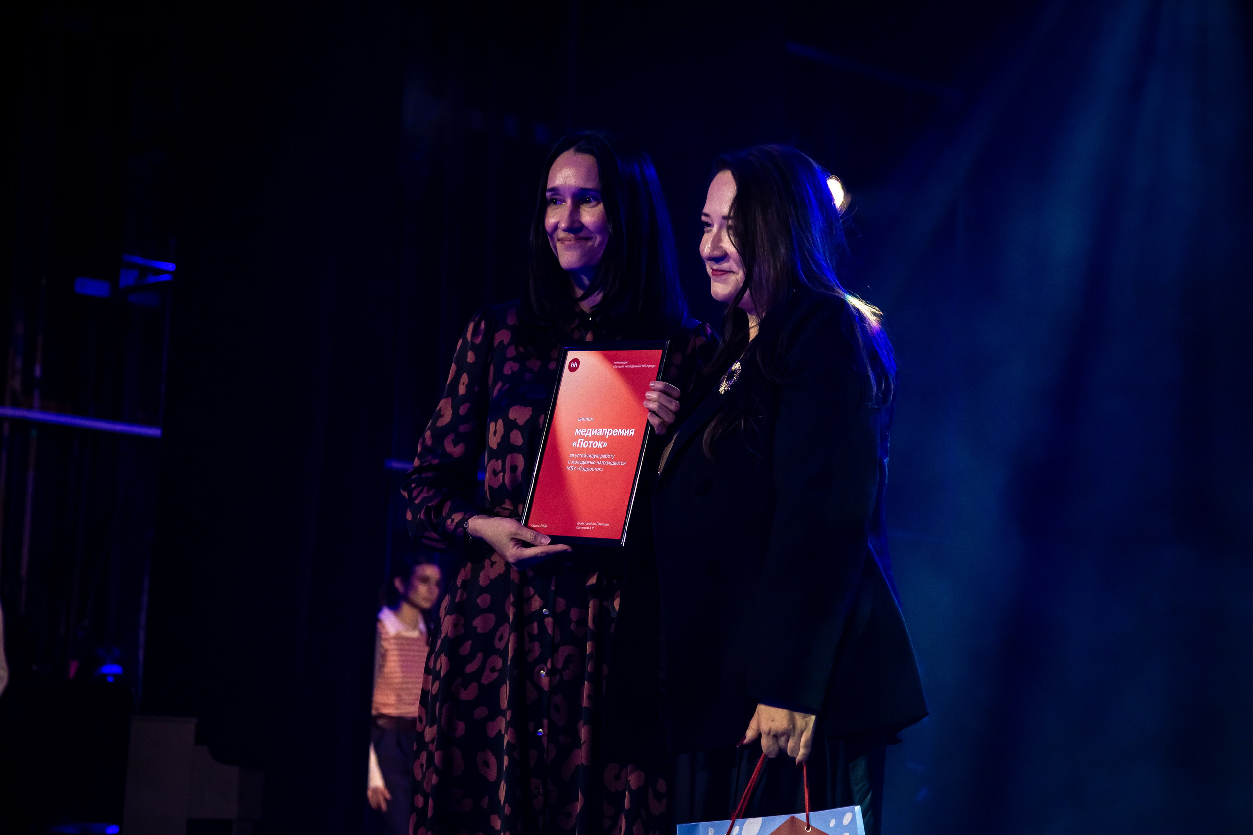 II Медиапремия «Поток». Репортажный и портретный фотограф Казань / Горячих Полина