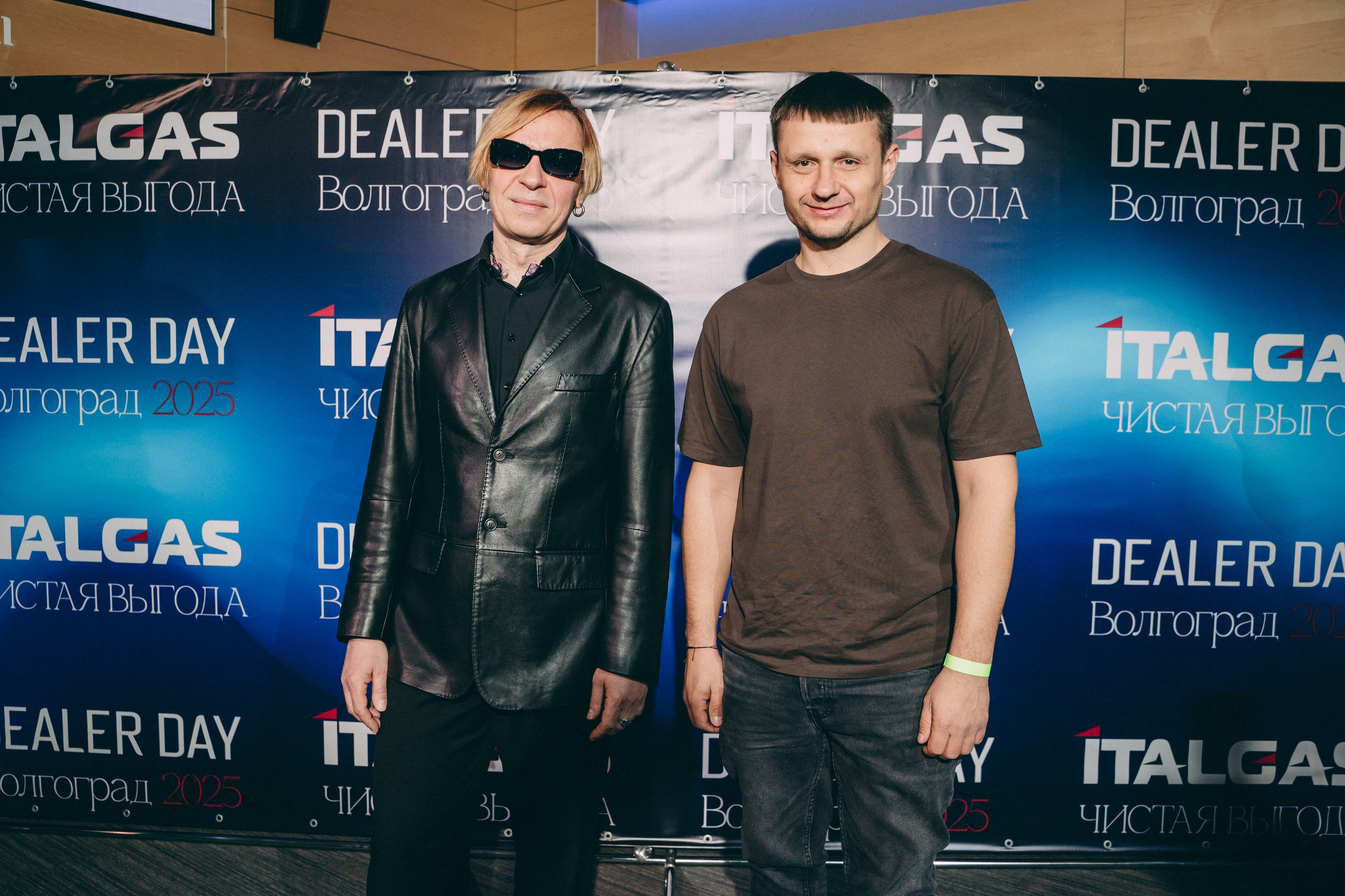 Конференция+корпоратив Авто-ГБО