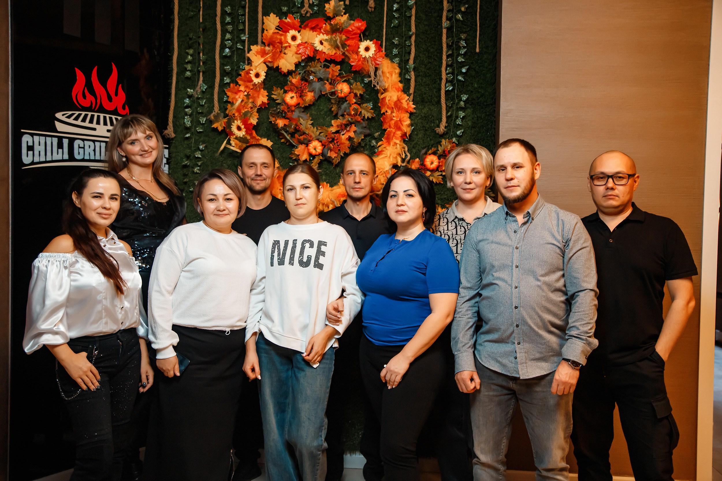 Chili. Кипятком Павлодар