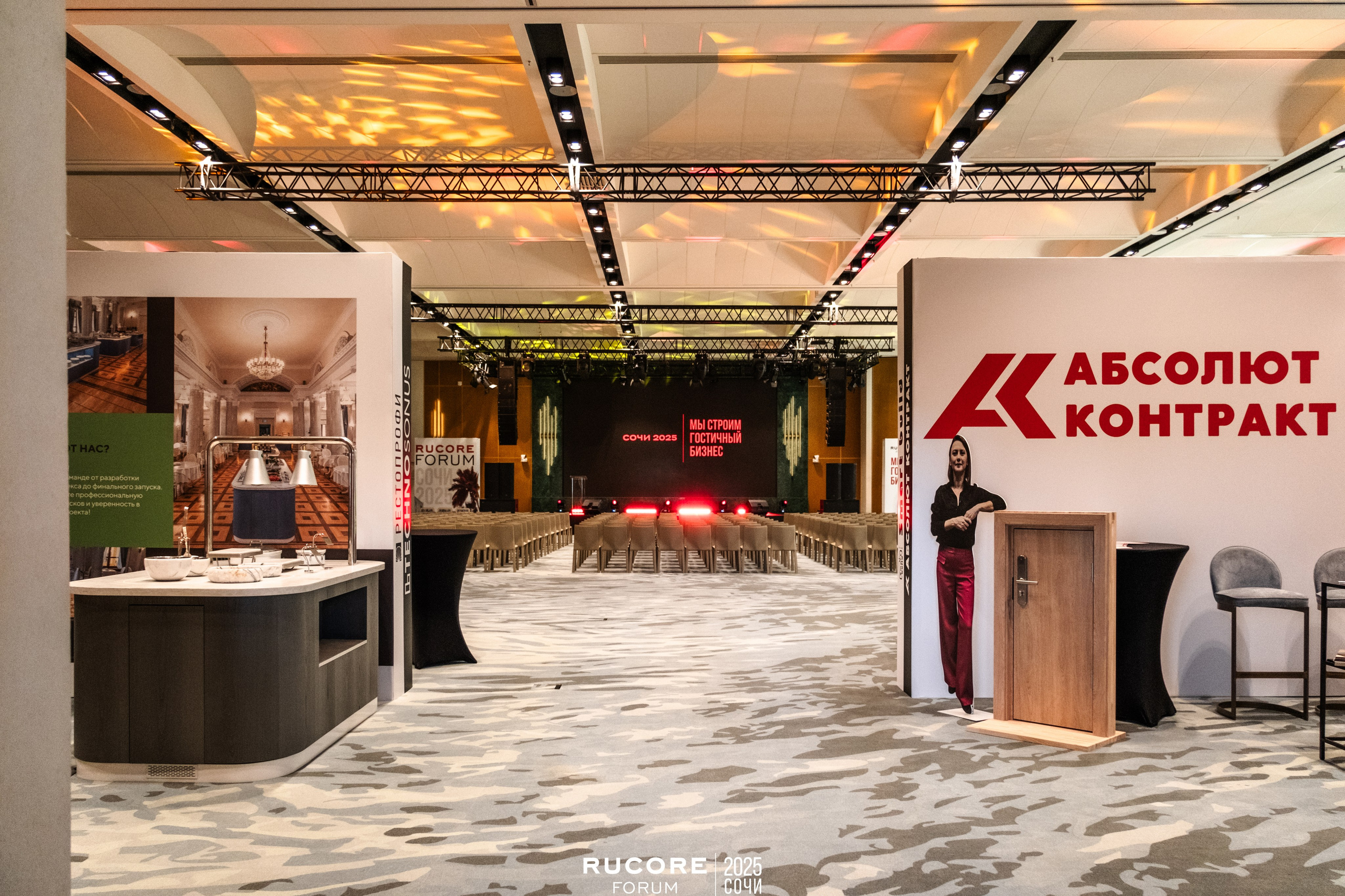 Rucore Forum. Репортажный фотограф в Сочи Екатерина Вежливцева
