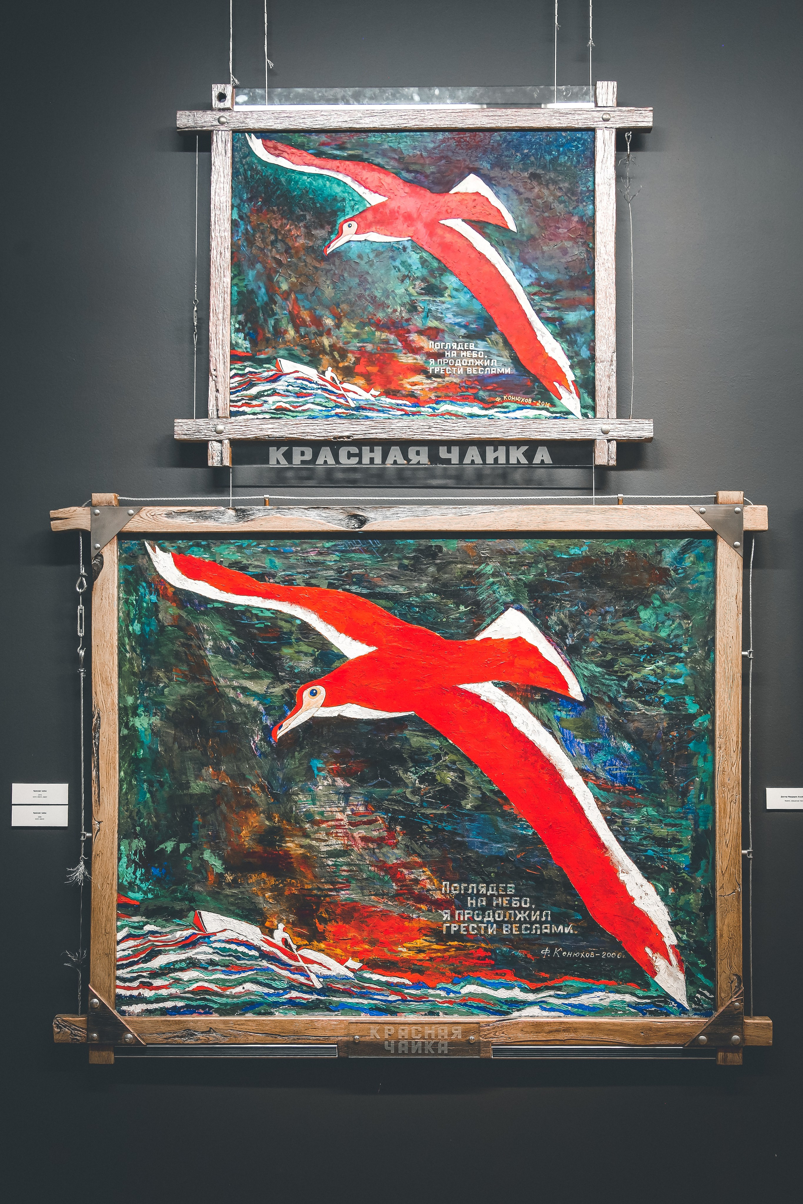 Открытие выставки Федора Конюхова. Дарья Письменюк / Darya Leitstern — фотограф, музыкант, журналист, путешественник