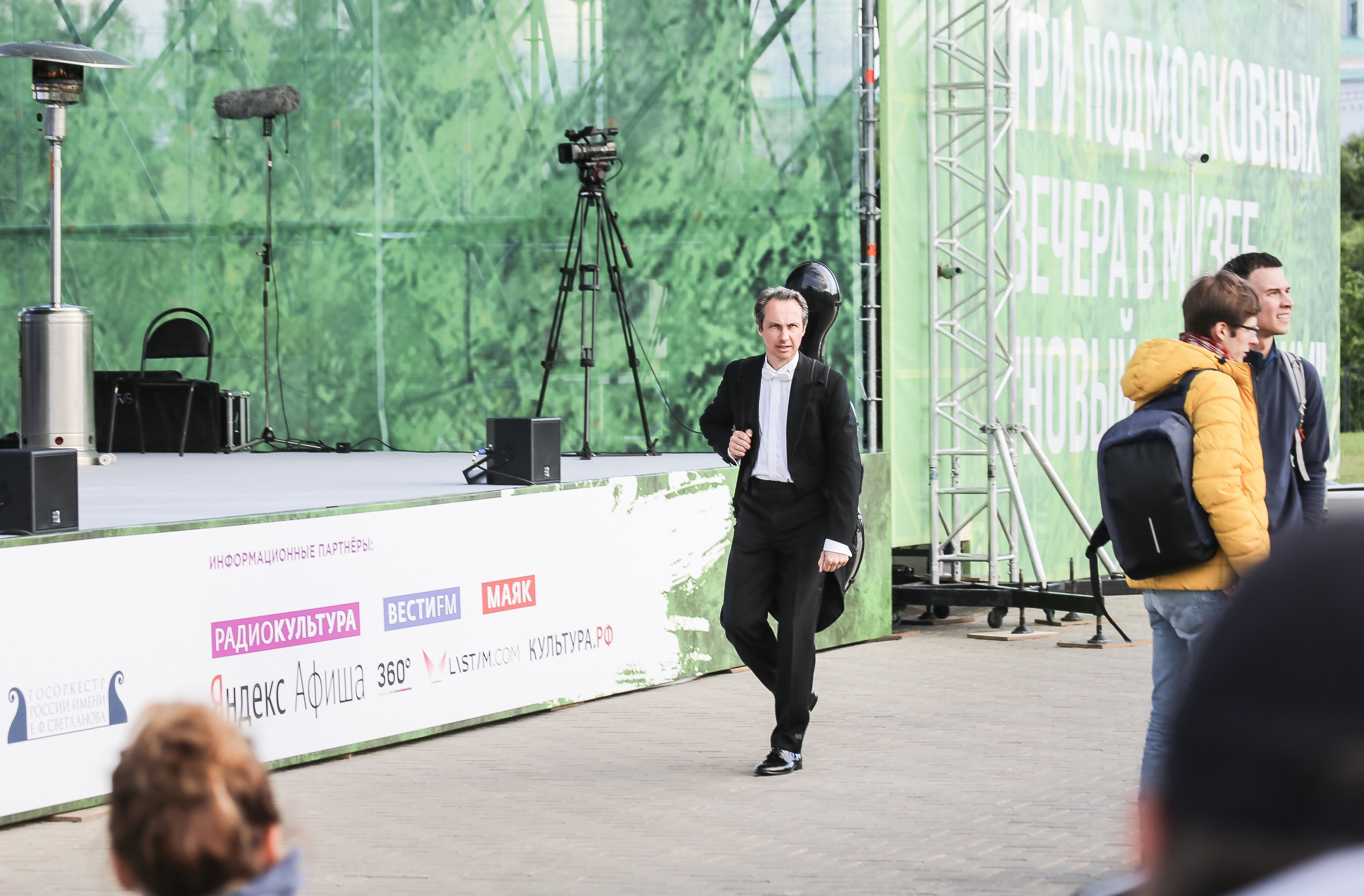 «Под небом голубым…»: второй фестивальный вечер в Новом Иерусалиме. Дарья Письменюк / Darya Leitstern — фотограф, музыкант, журналист, путешественник