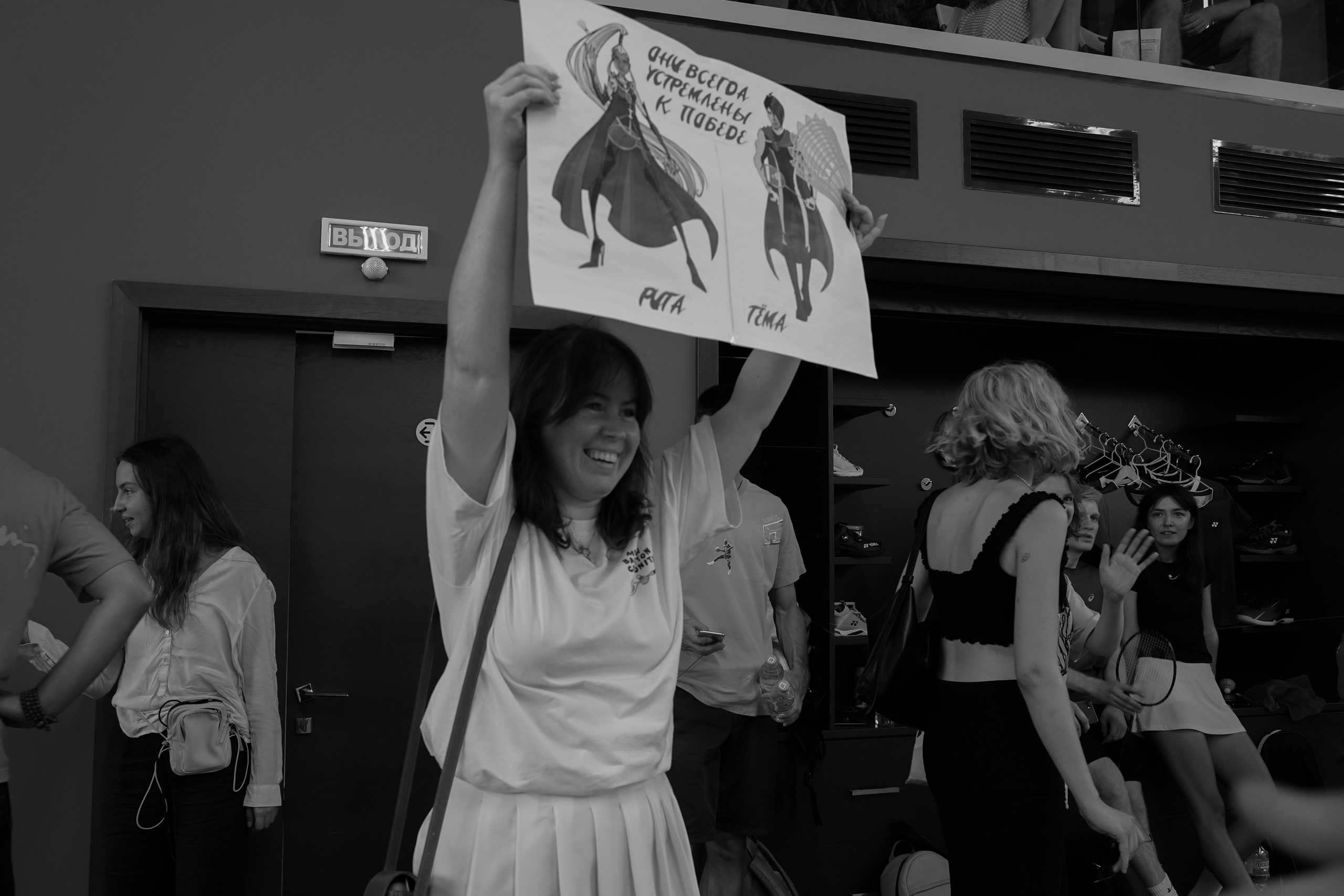 Moscow Badminton Community. Camp. Katyavasileva