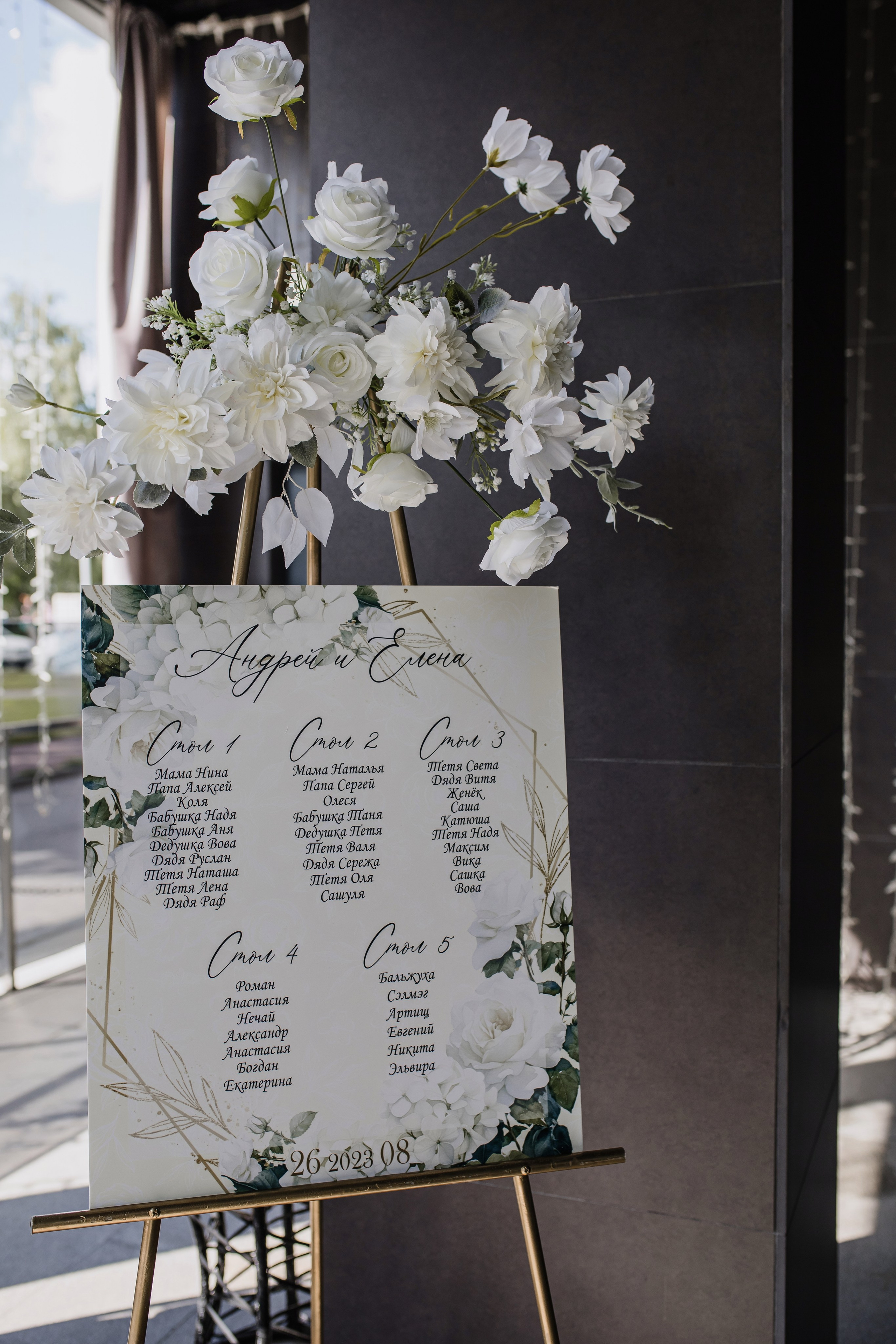 Андрей & Елена. Свадебный фотограф в Новосибирске Анжелика Шамсутдинова