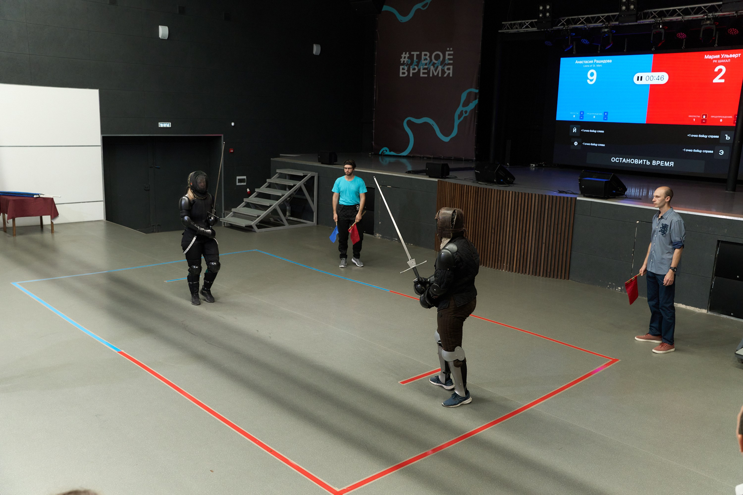 Фехтование Львы Енисея. Александр Сазонов Красноярск