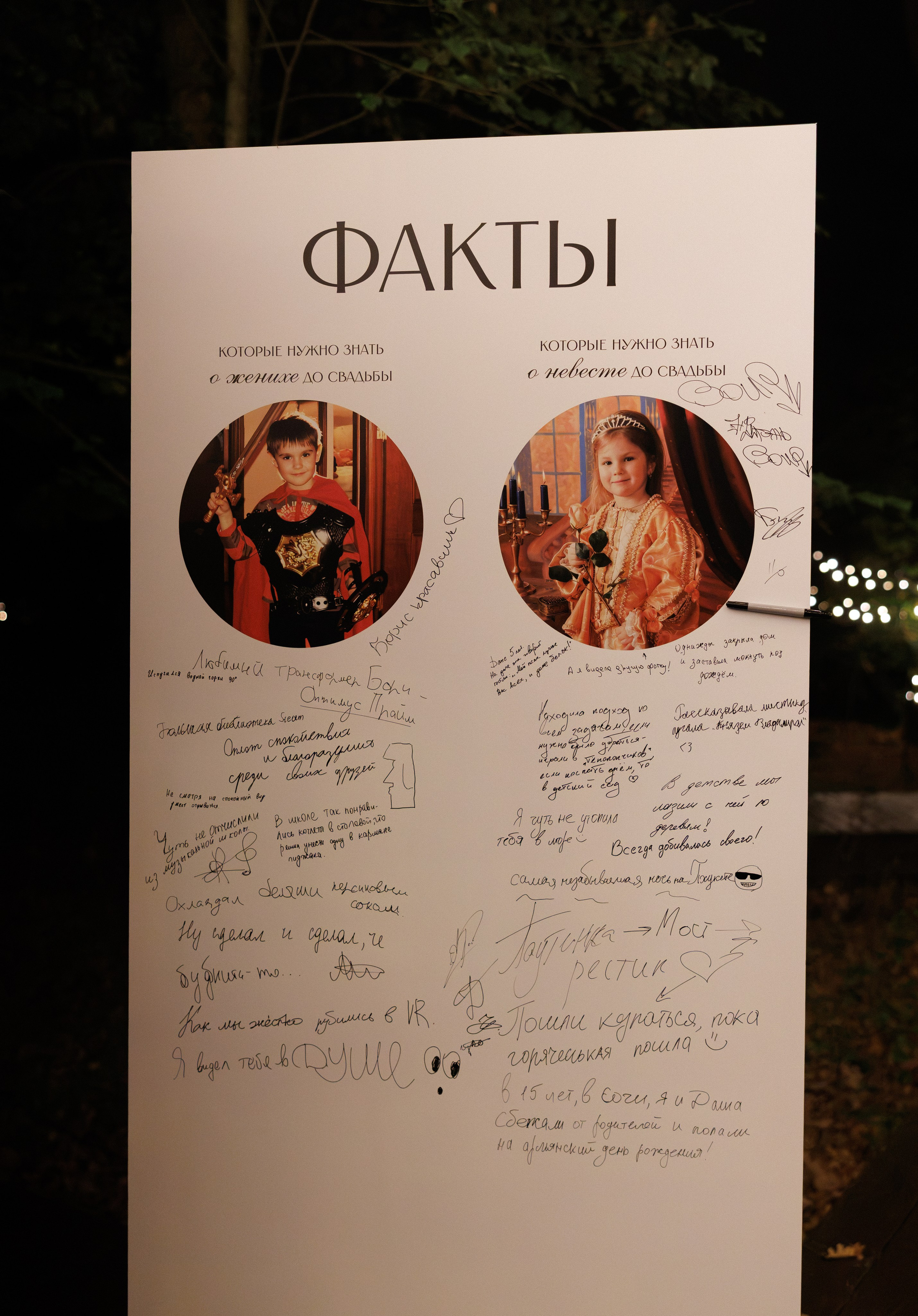 Даша & Боря. Фотограф в Минске Дарья Матвеенко