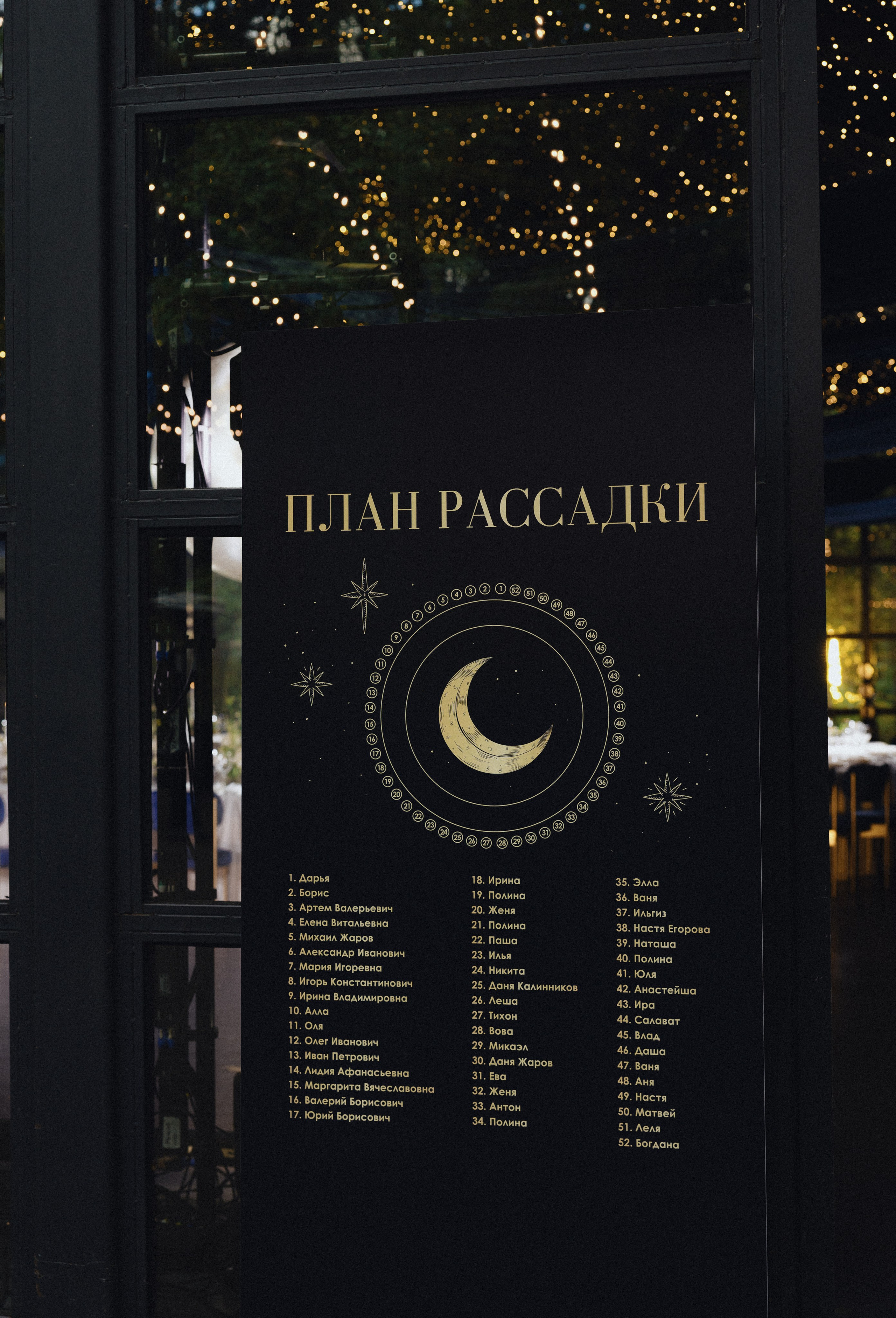 Даша & Боря. Фотограф в Минске Дарья Матвеенко