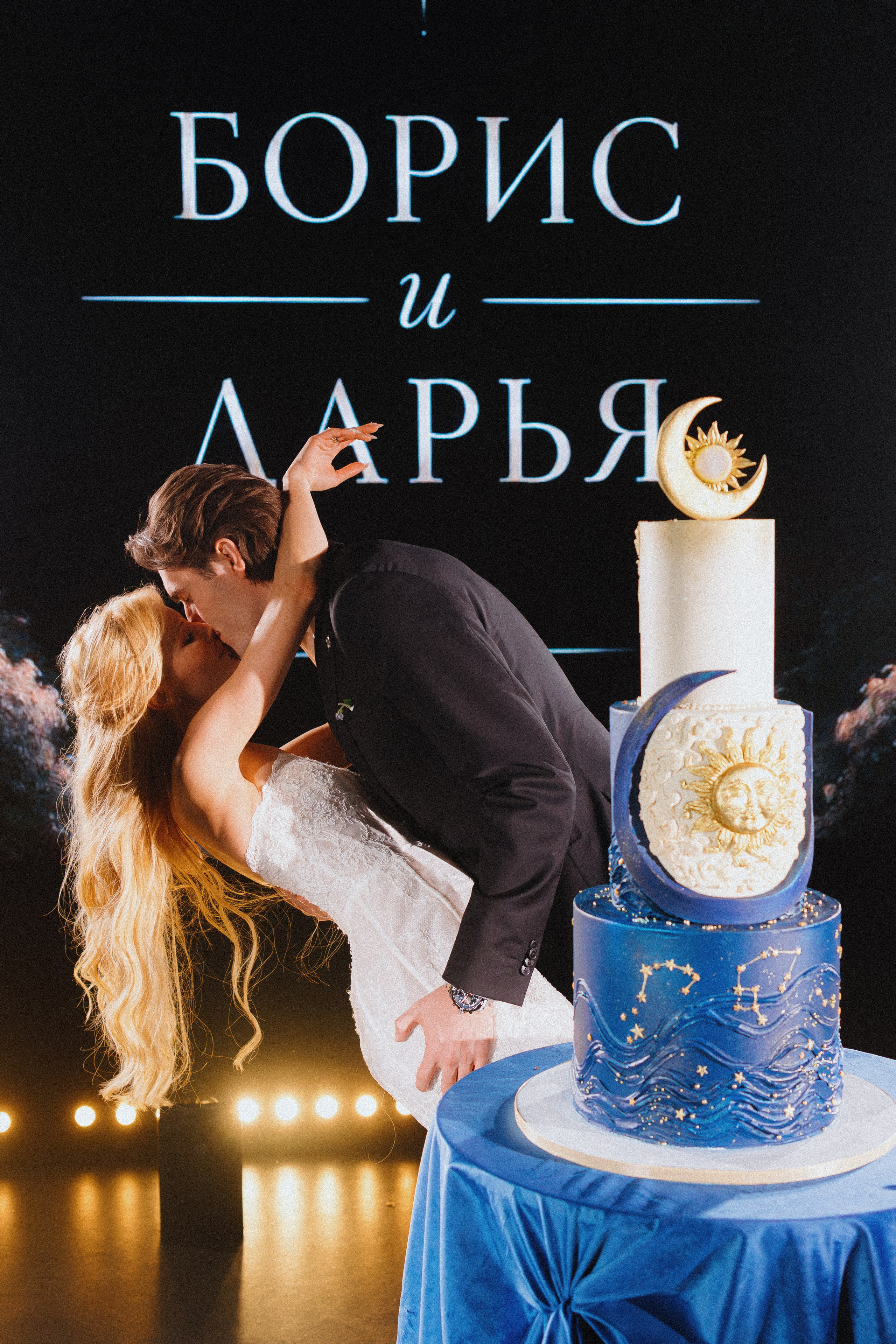 Даша & Боря. Фотограф в Минске Дарья Матвеенко