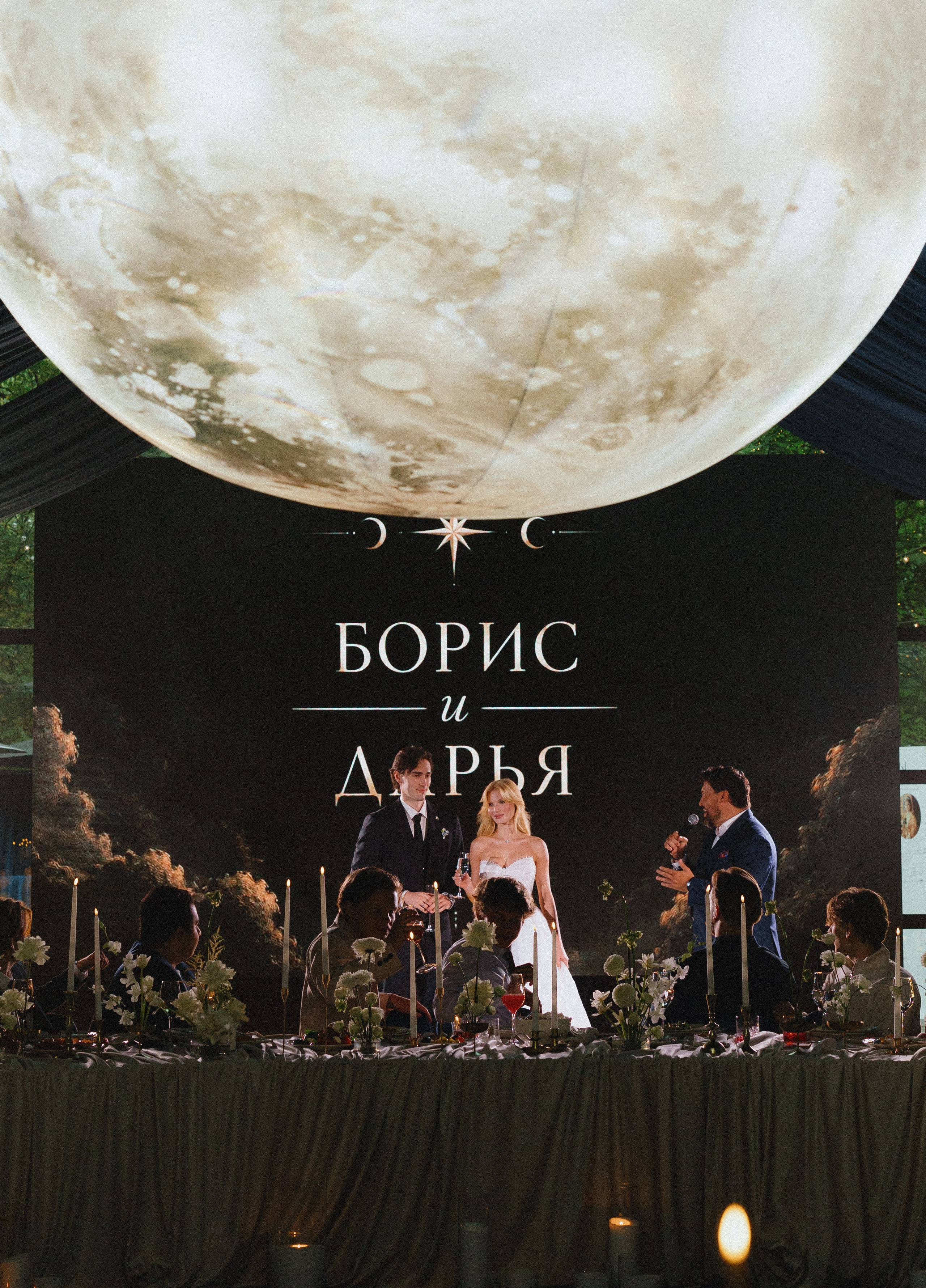 Даша & Боря. Фотограф в Минске Дарья Матвеенко