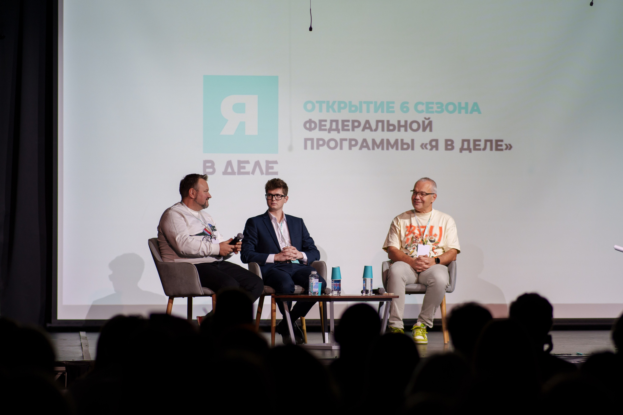 Открытие образовательной программы «Я в деле», 6 сезон. Фотограф в Санкт-Петербурге Ибрагимова Алина