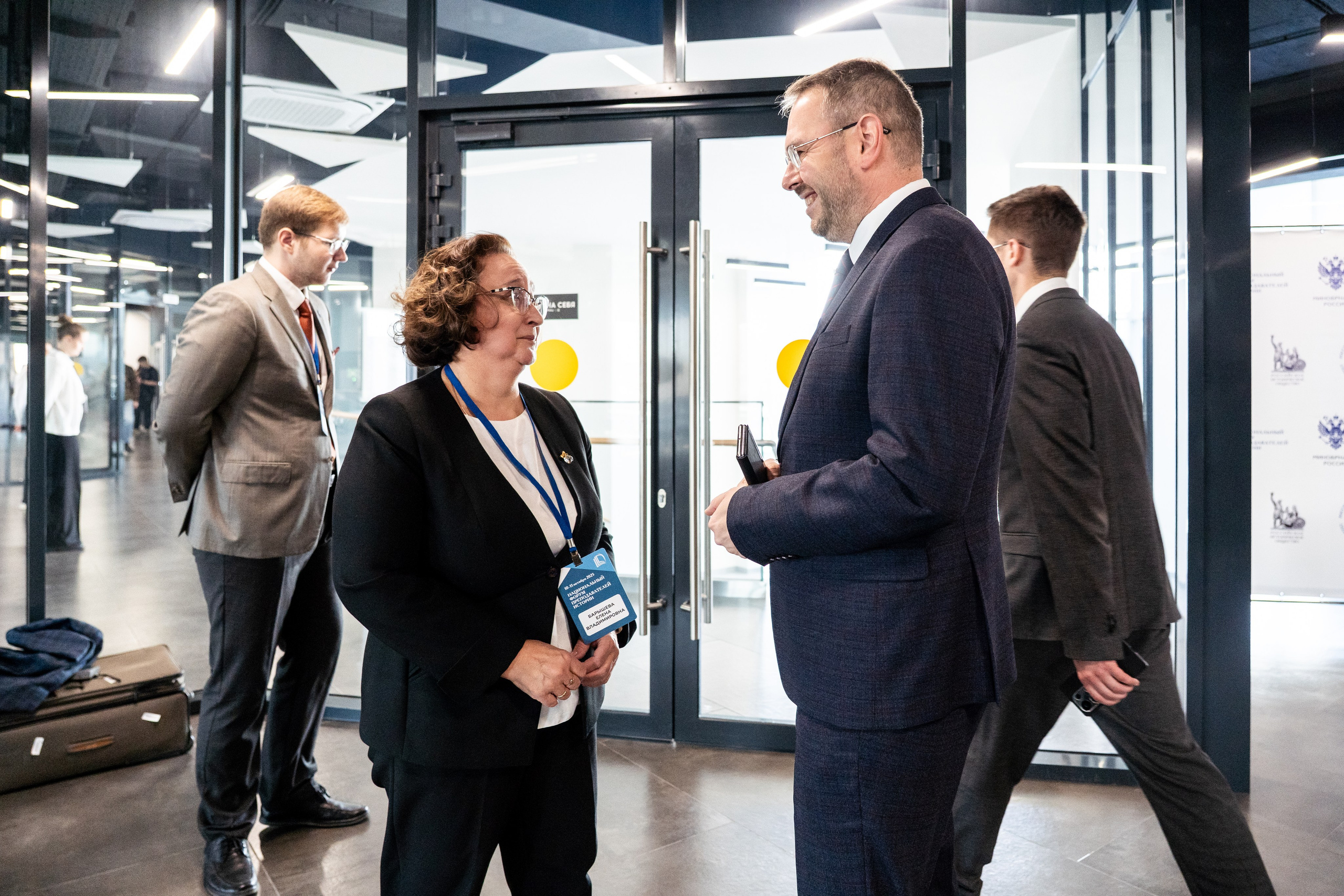 Национальный форум преподавателей истории 2025. Репортажный фотограф в Москве Легкая Софья