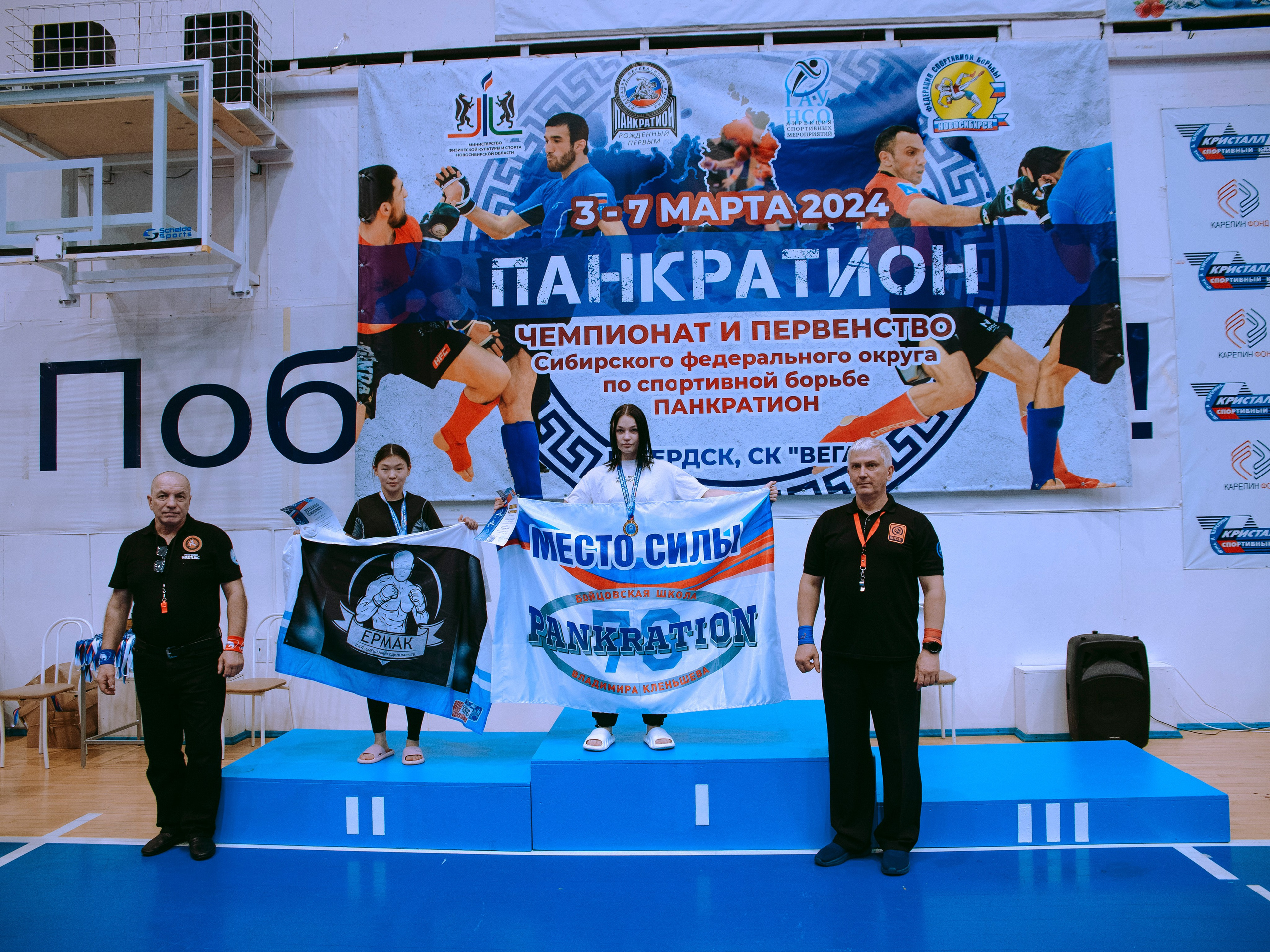 ПАНКРАТИОН | Чемпионат и первенство СФО | март `24. Портретный фотограф в Москве Дарья Цезария