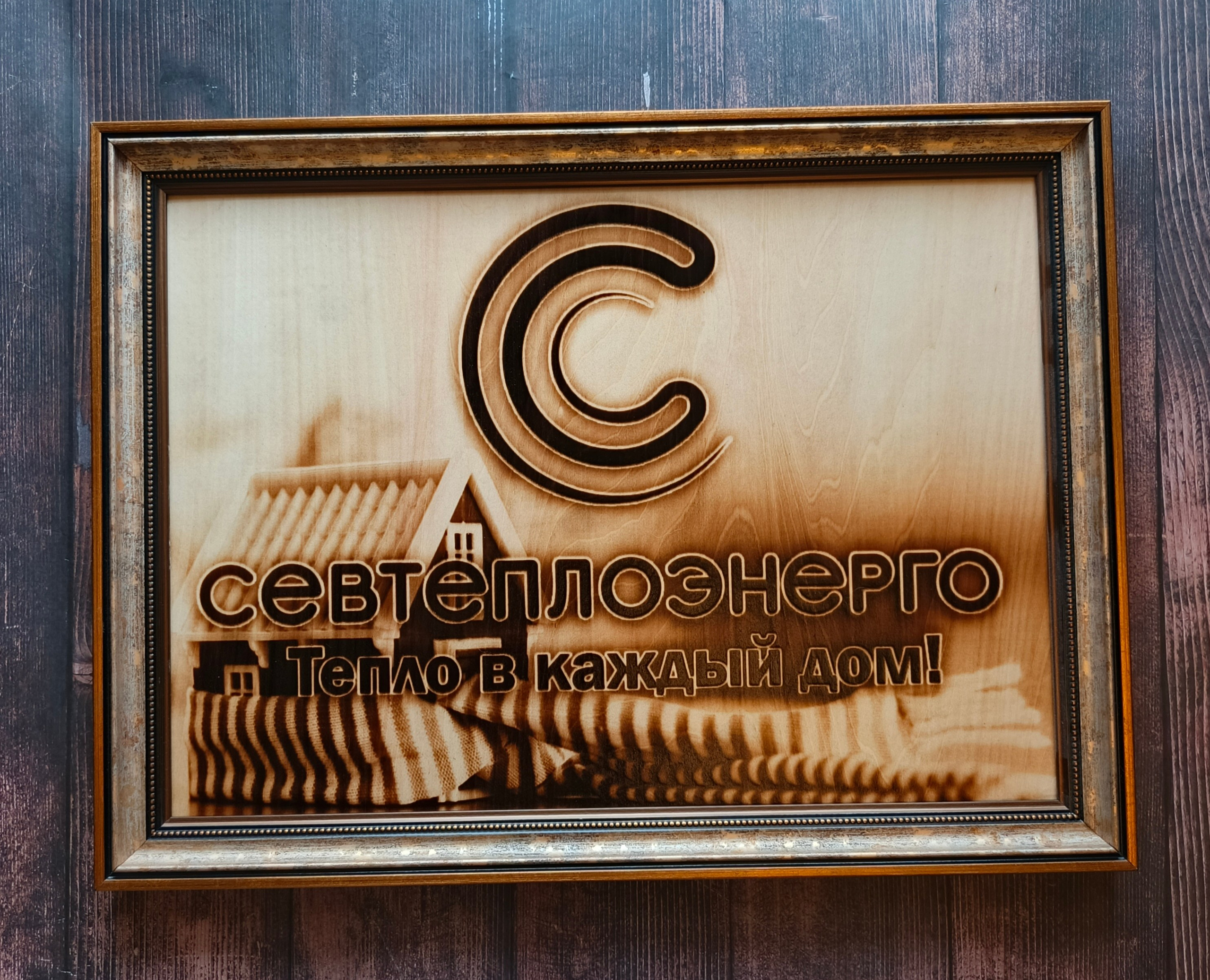 ПАМЯТНЫЙ АДРЕС. Выжигания картин и портретов по фото