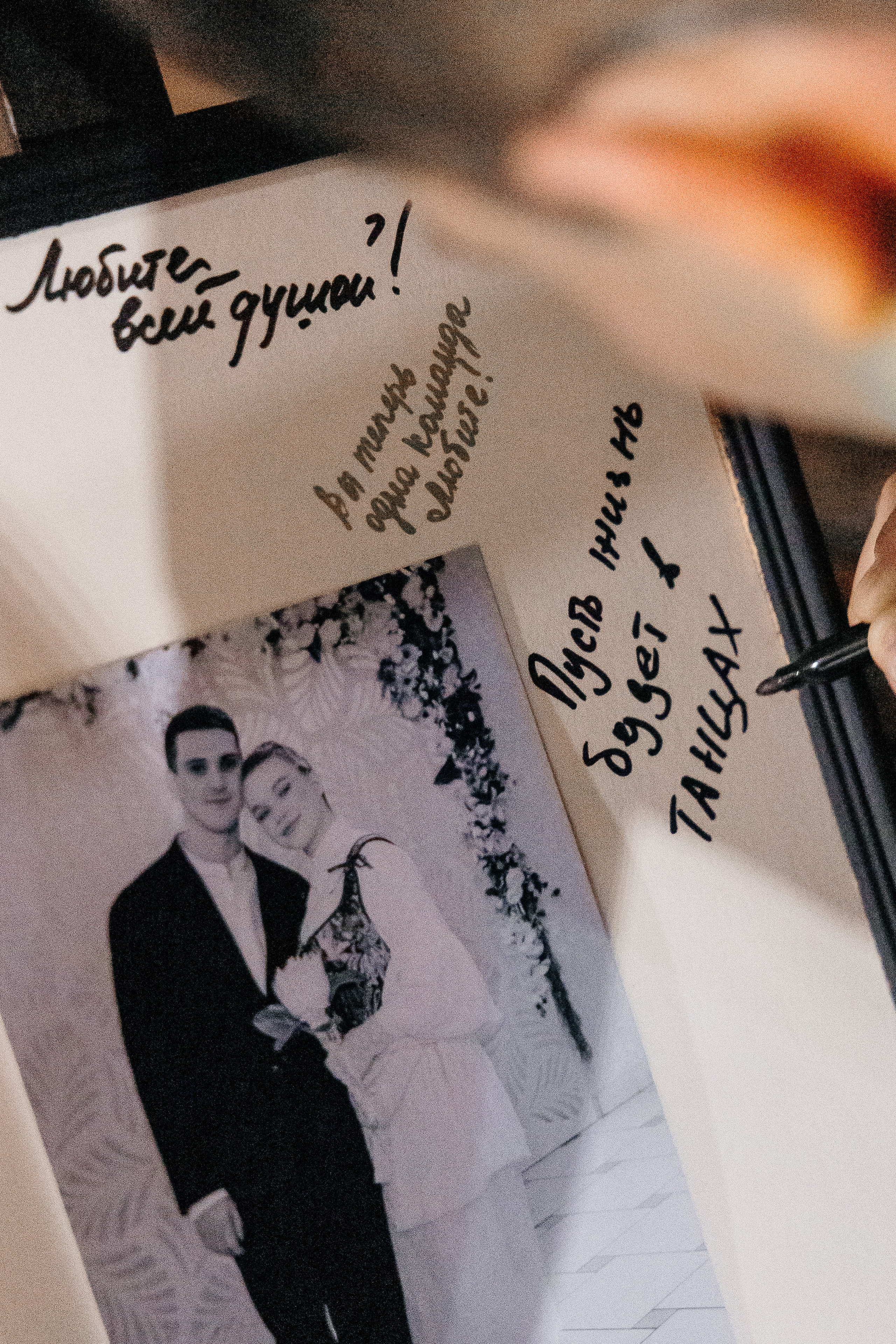 Лиза и Дамир. Свадебный и репортажный фотограф в Новосибирске Федор Гладков